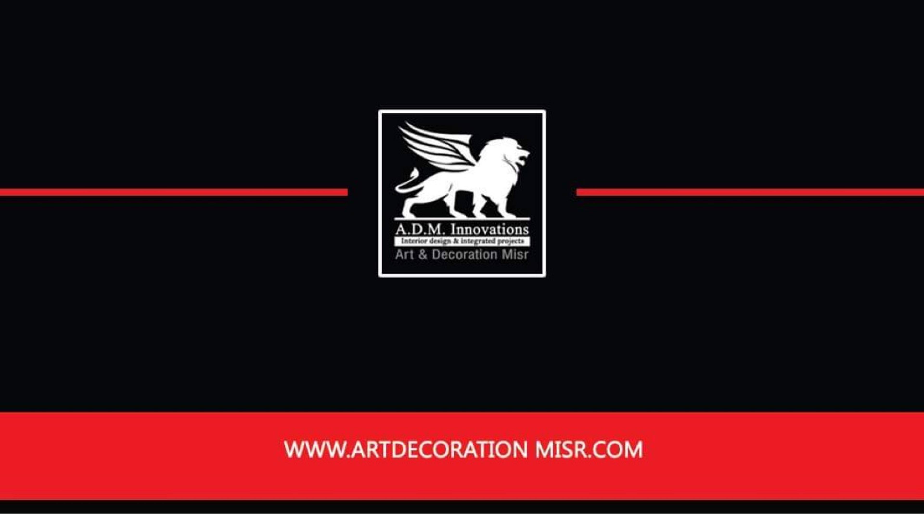 ADMInnovations