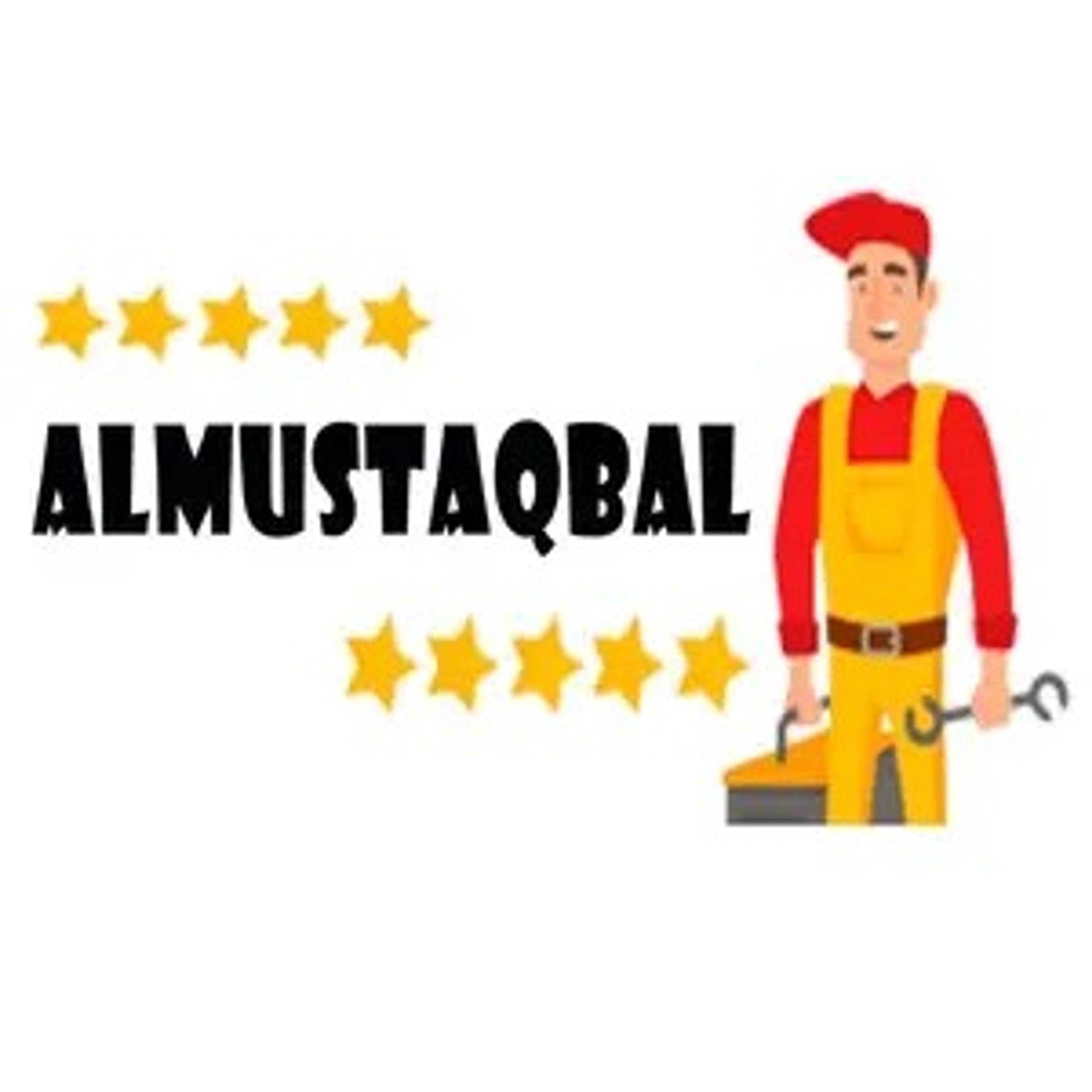 المستقبل