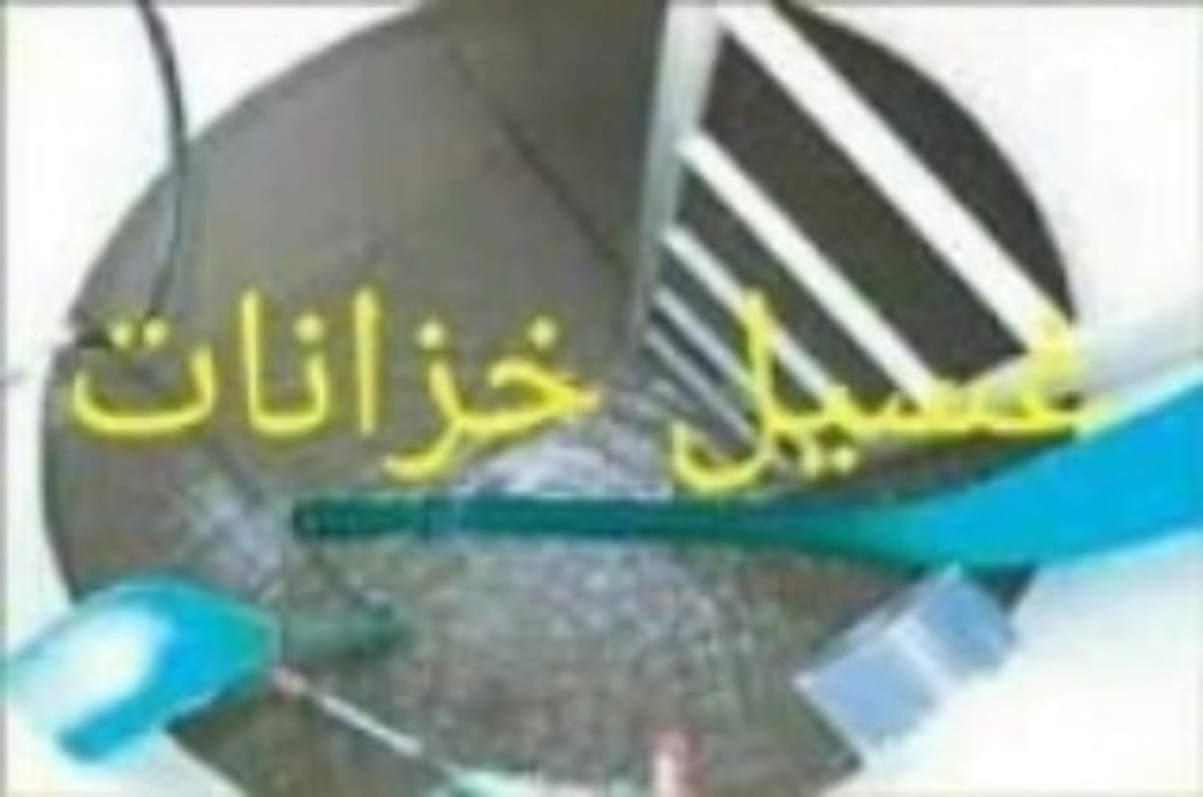 الثقة