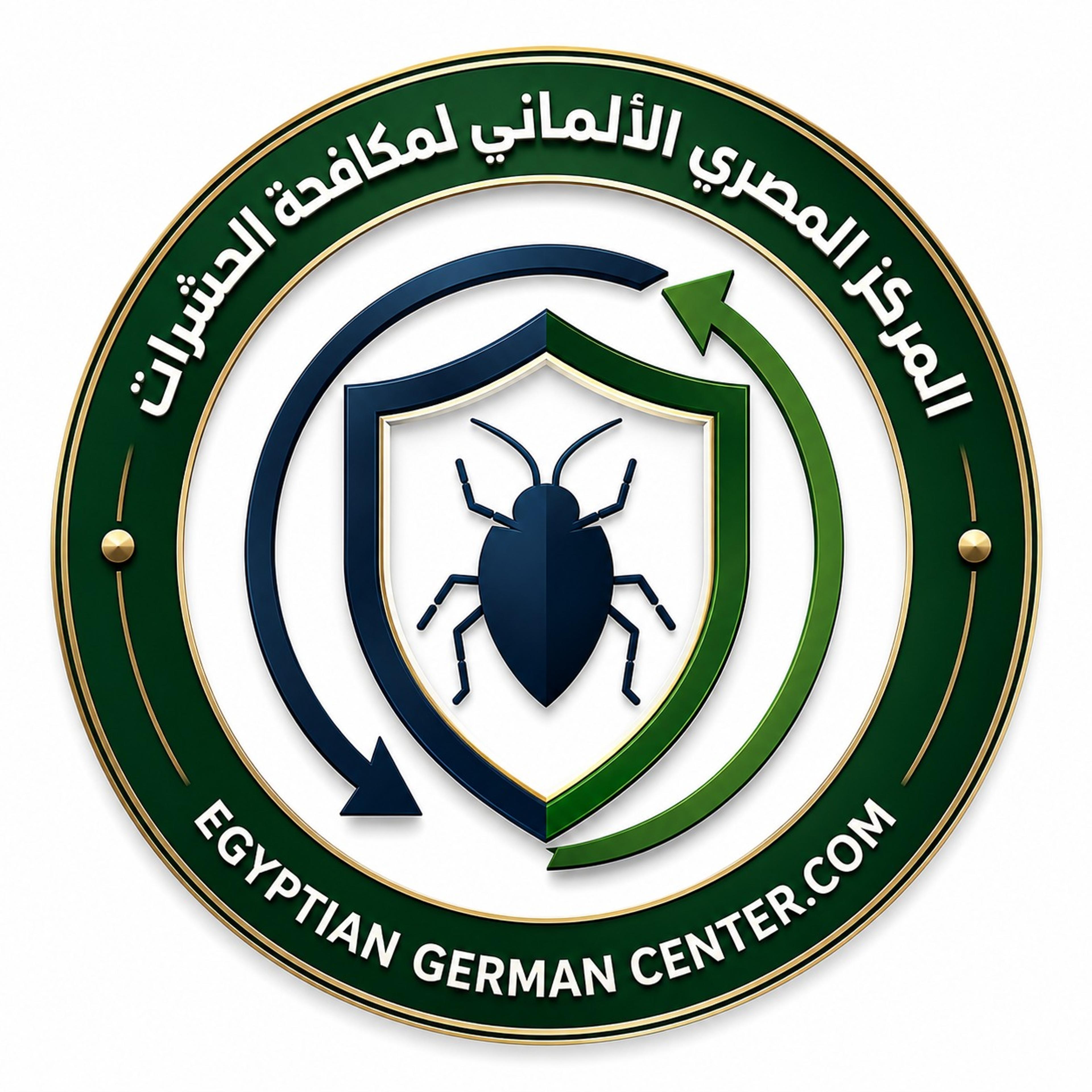 المركز المصري الالماني لمكافحة الحشرات