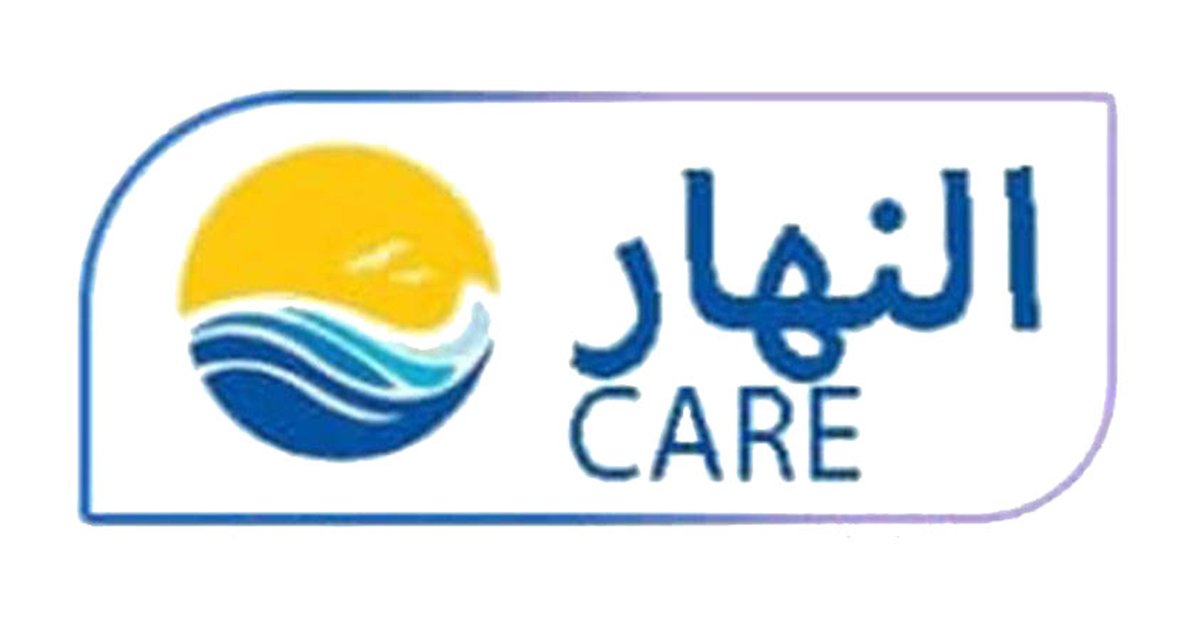 النهار كير