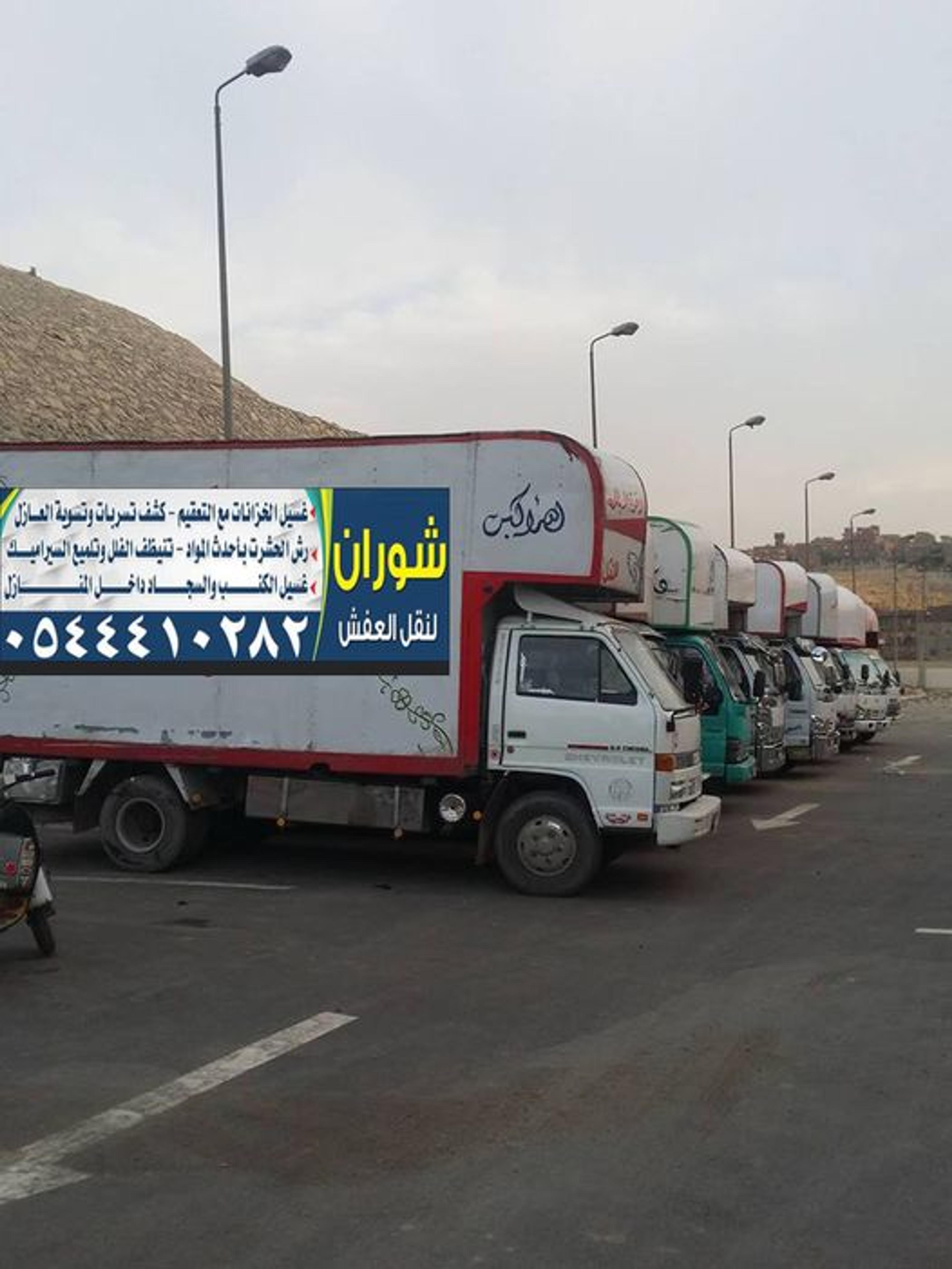 شوران إكسبريس شركة نقل عفش بالمدينة المنورة