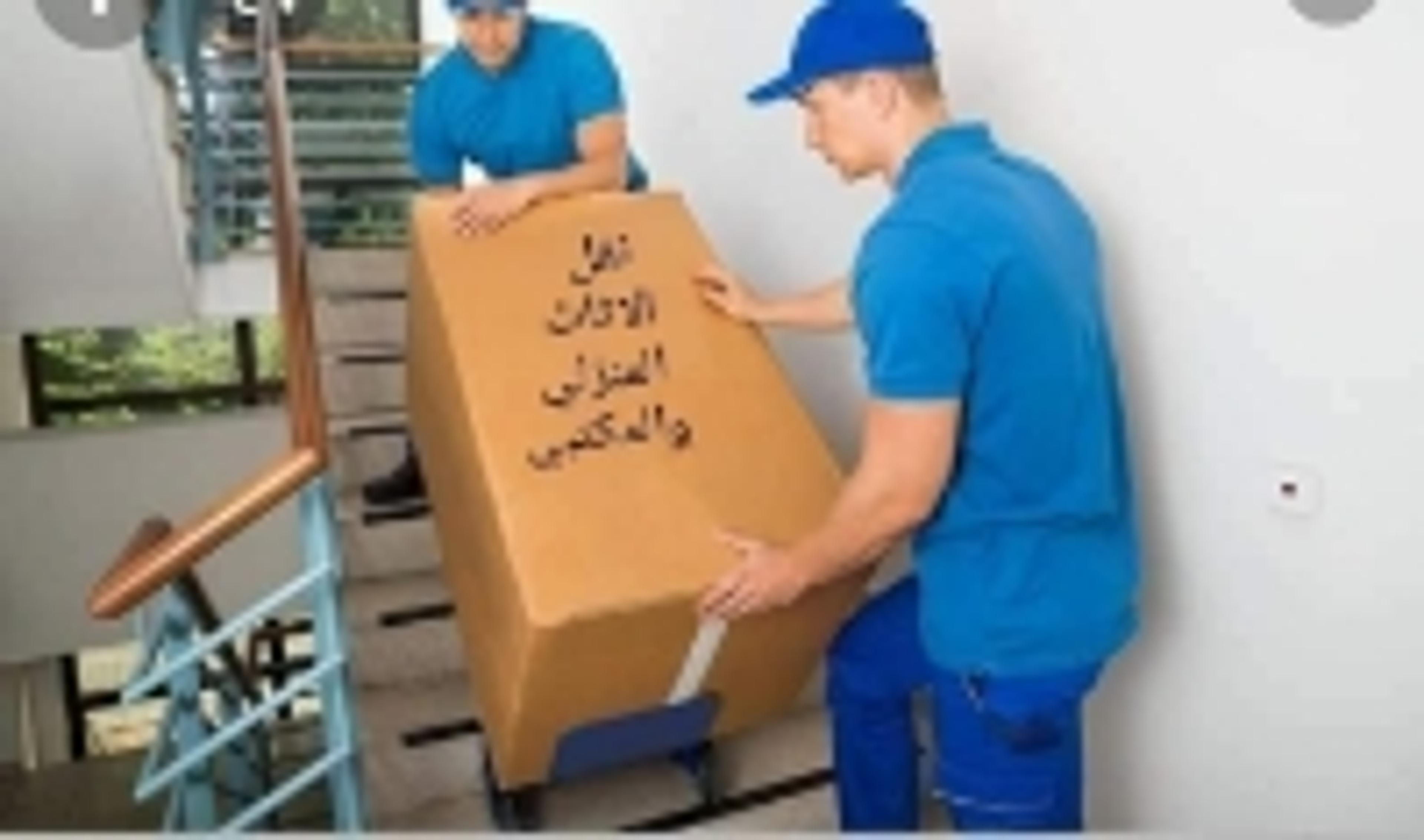 راحتي لوجستك