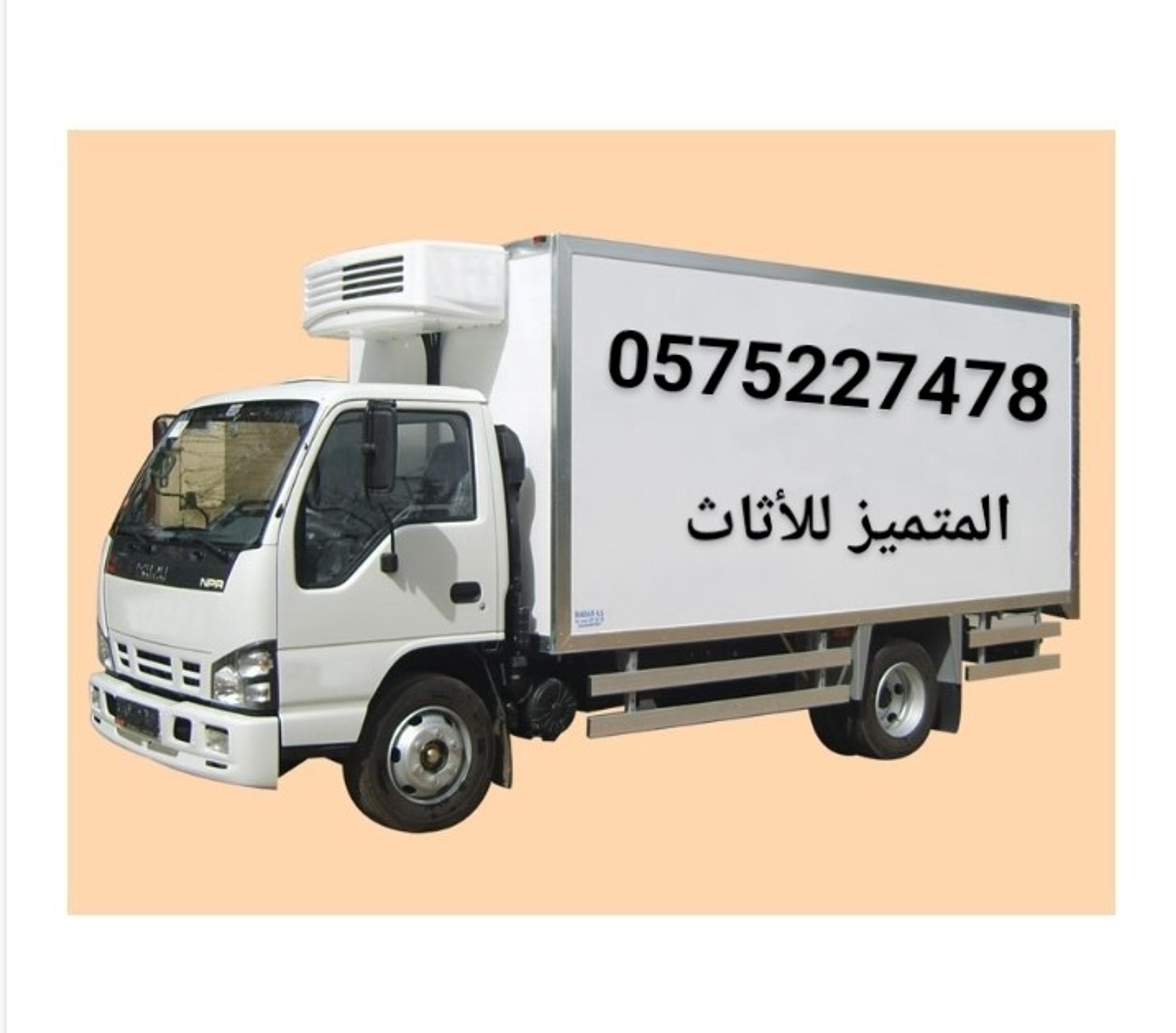 شركة المتميز