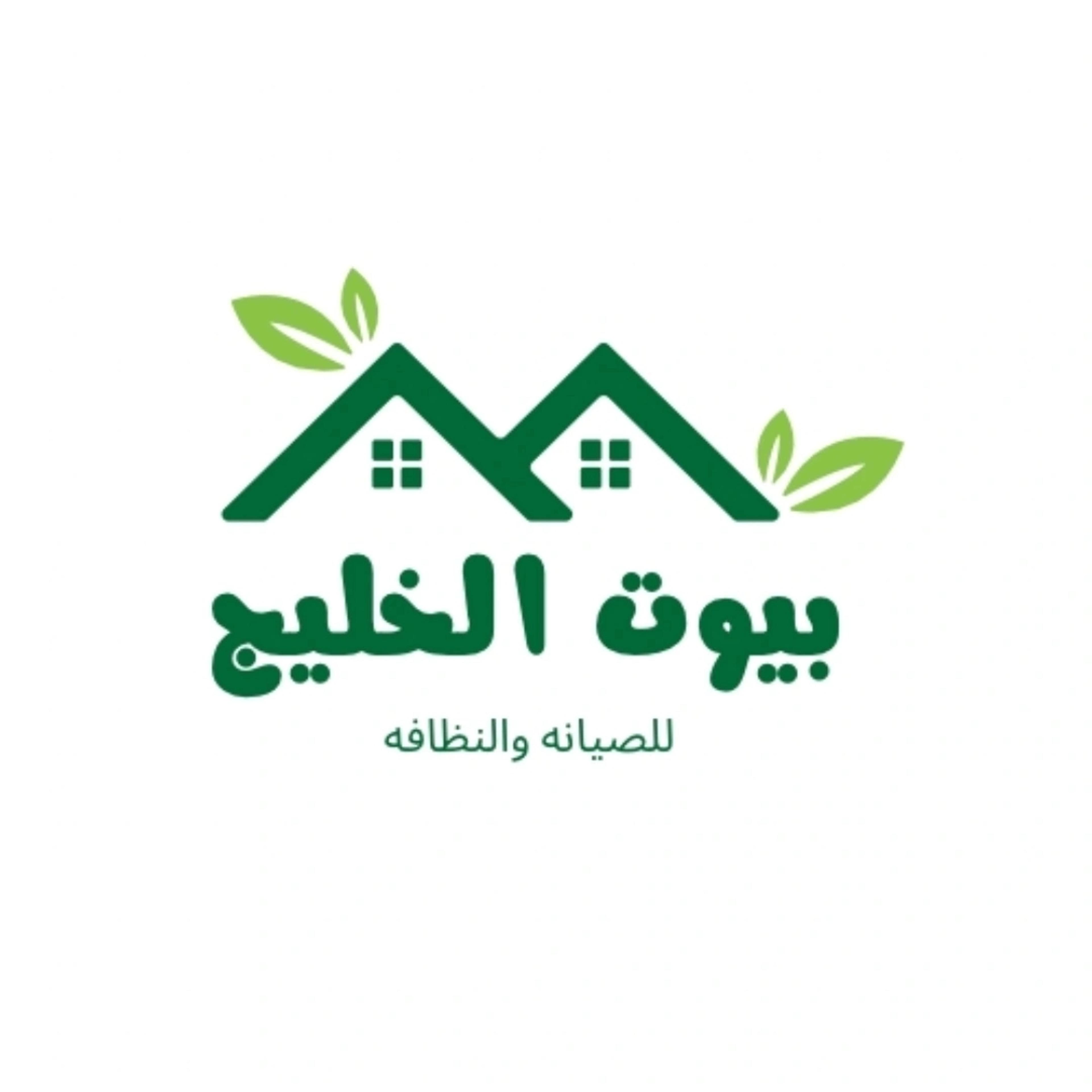 شركة تنظيف منازل وشقق شركة مكافحه حشرات بالدمام