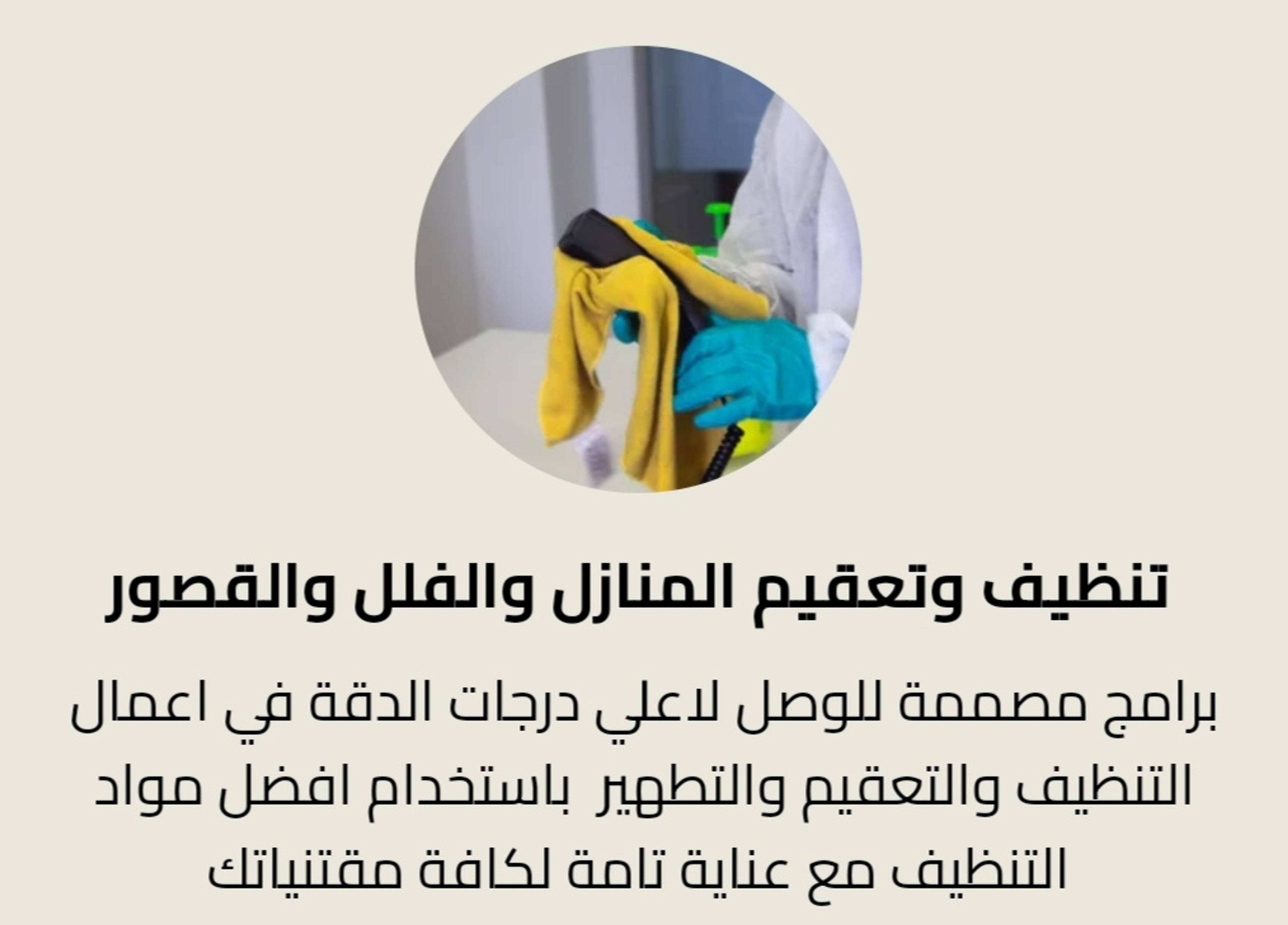 شركة القحطانى
