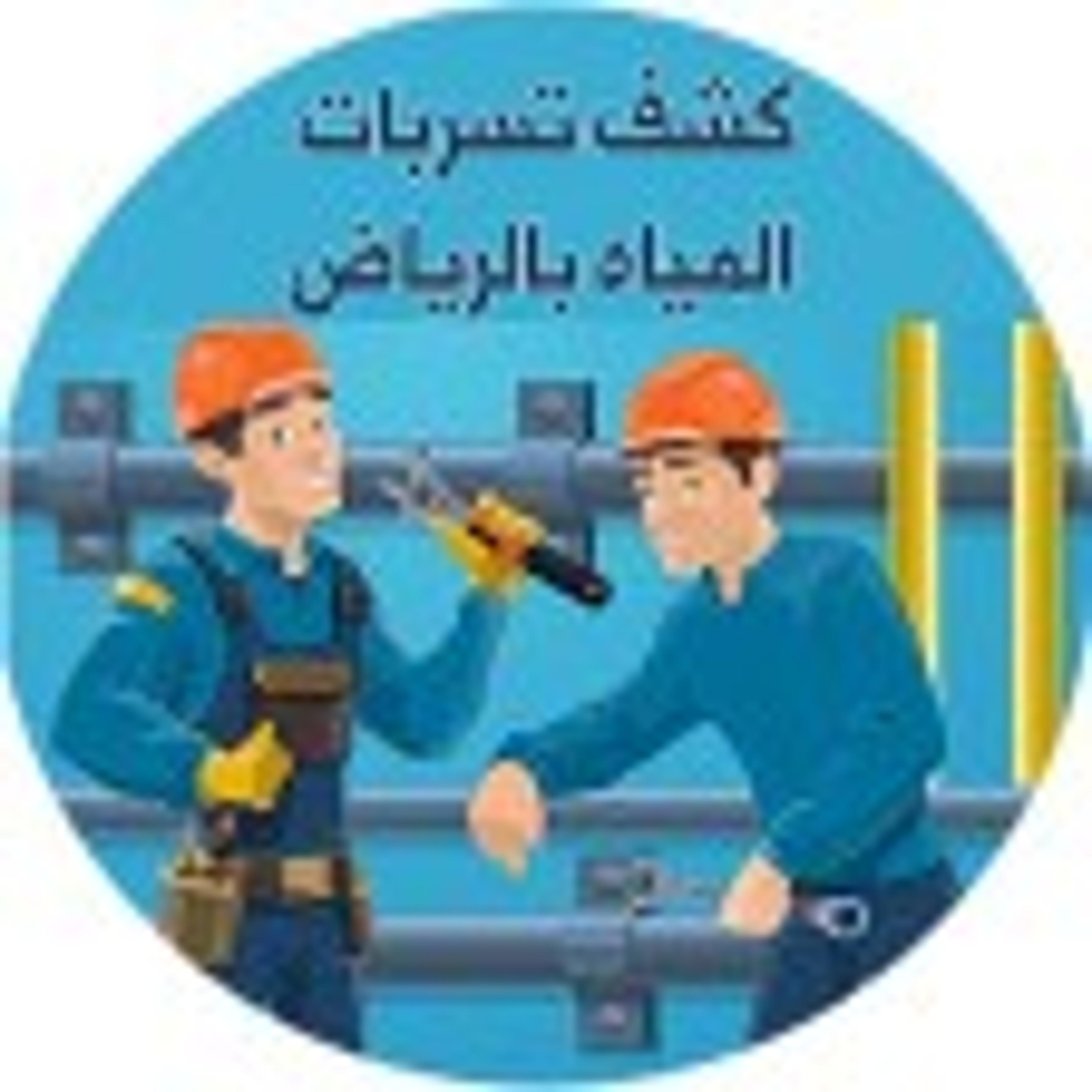 القحطاني