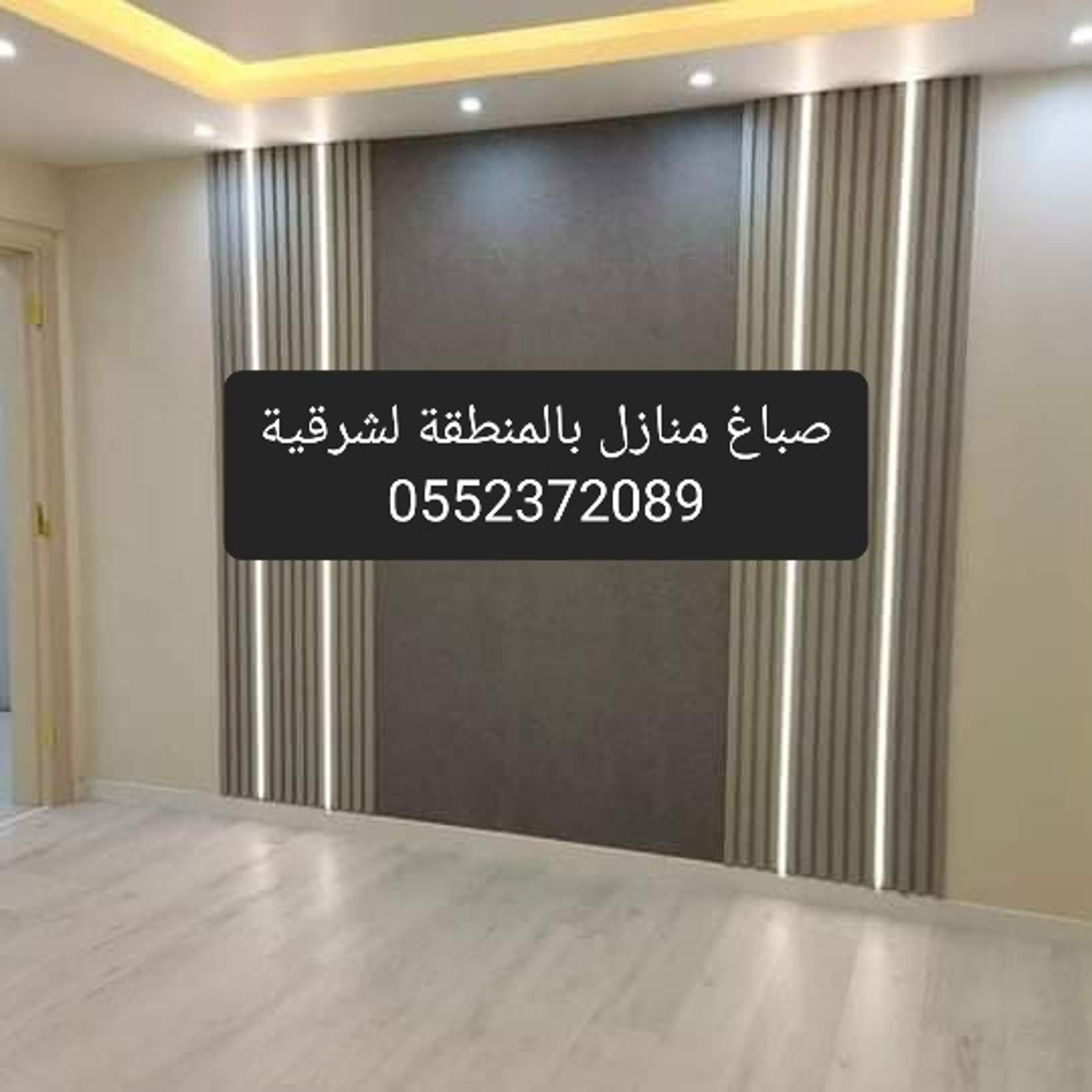 معلم دهانات وديكورات