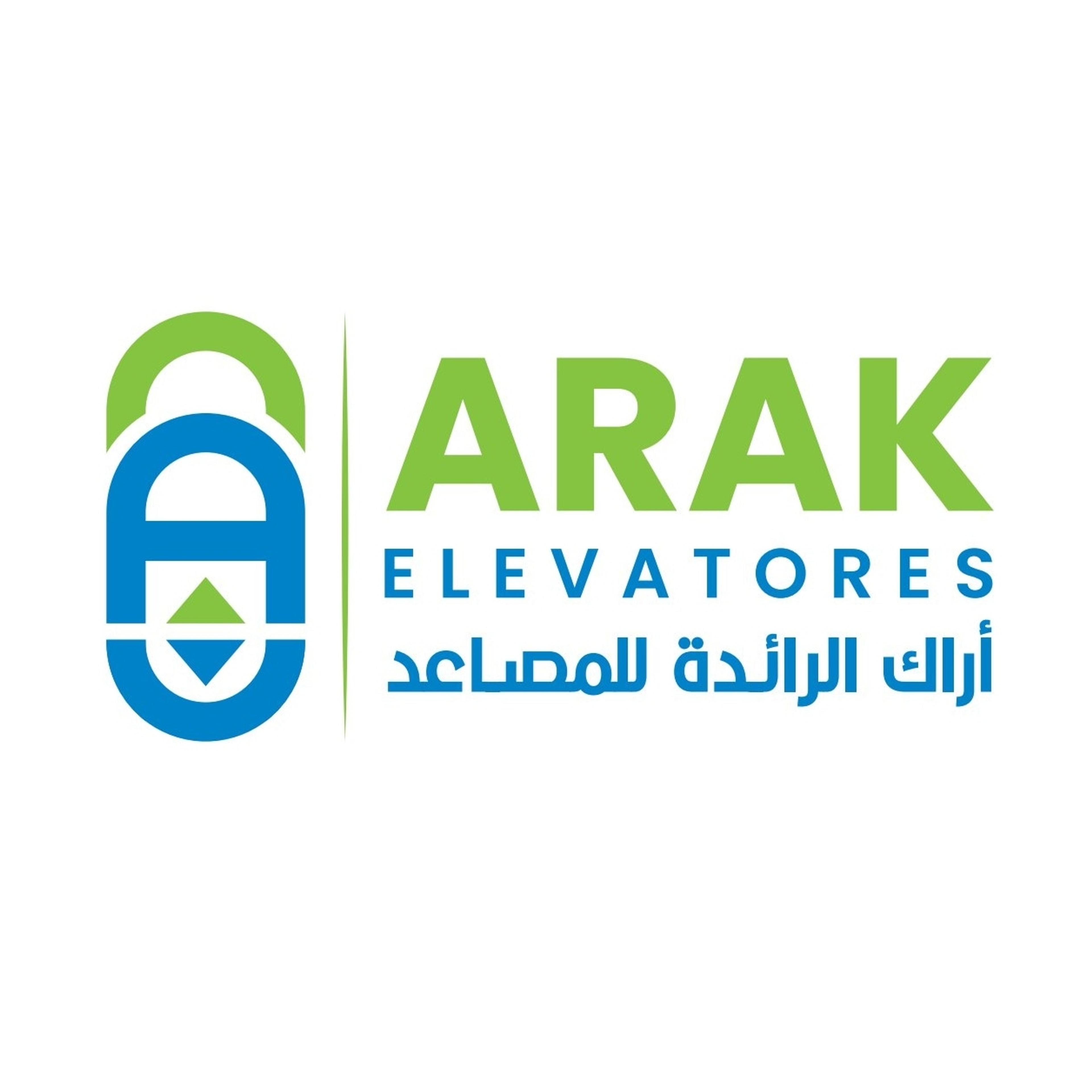 مصاعد أراك الرائدة