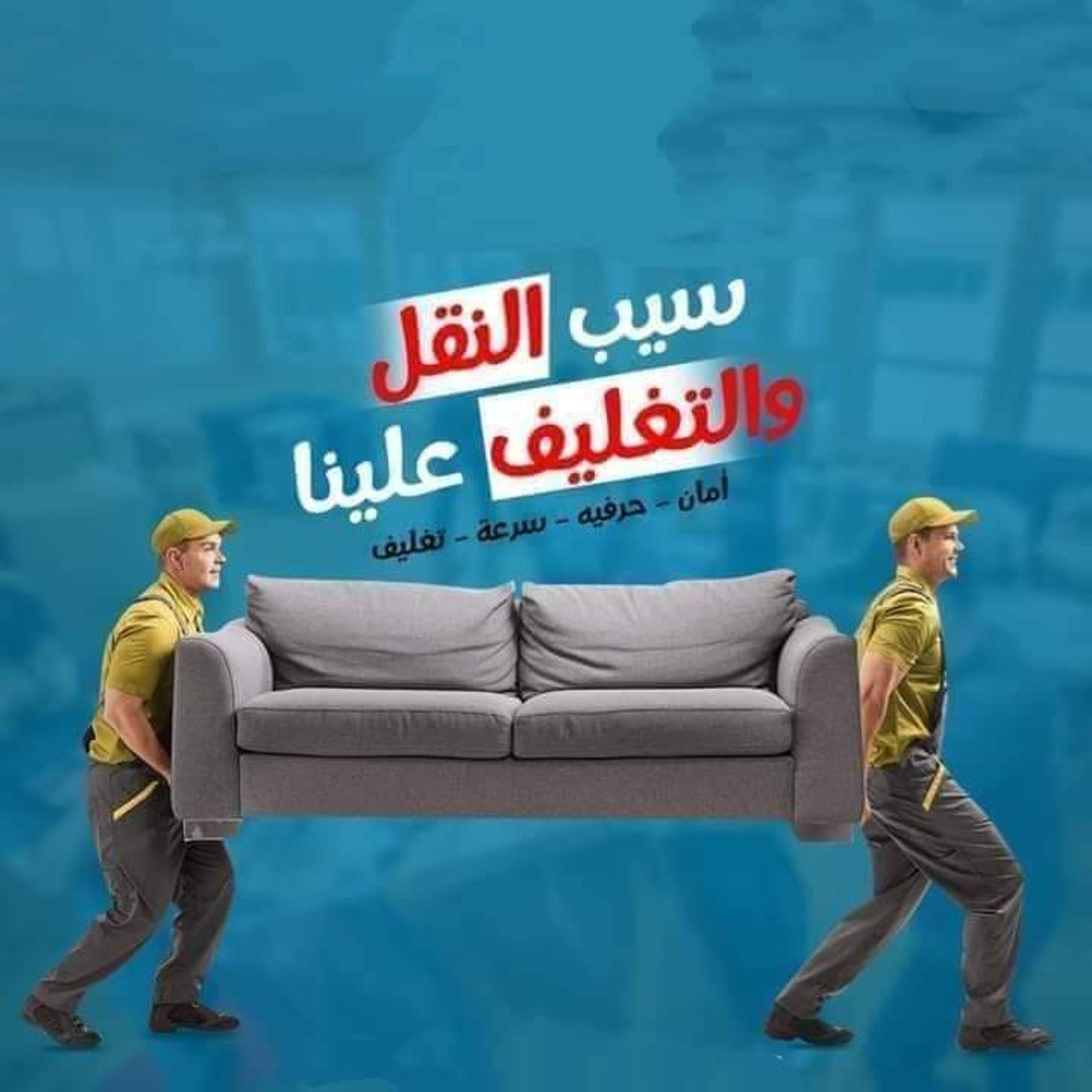 نقلة اكس بركس