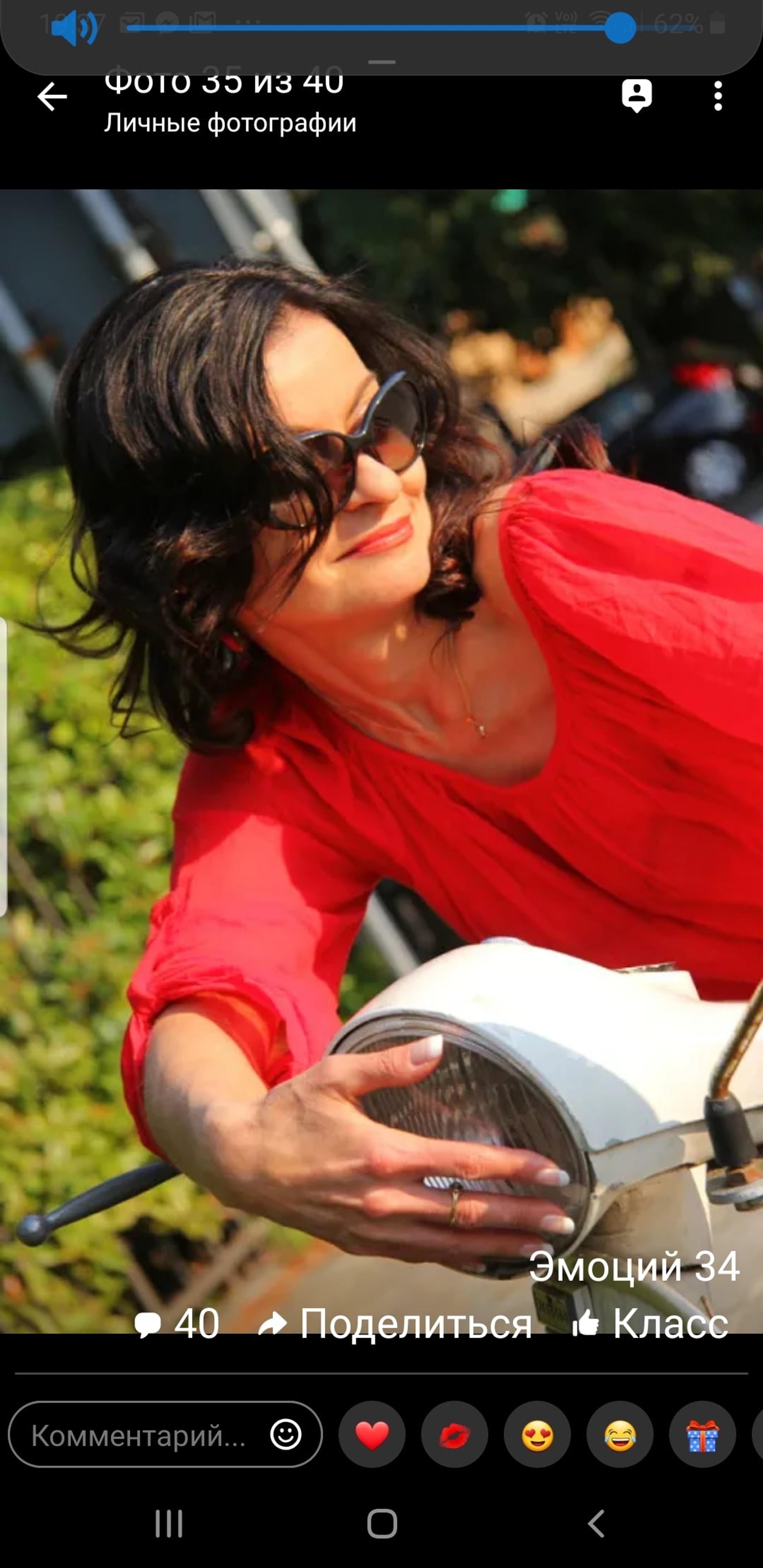 Tatiana Pavesi