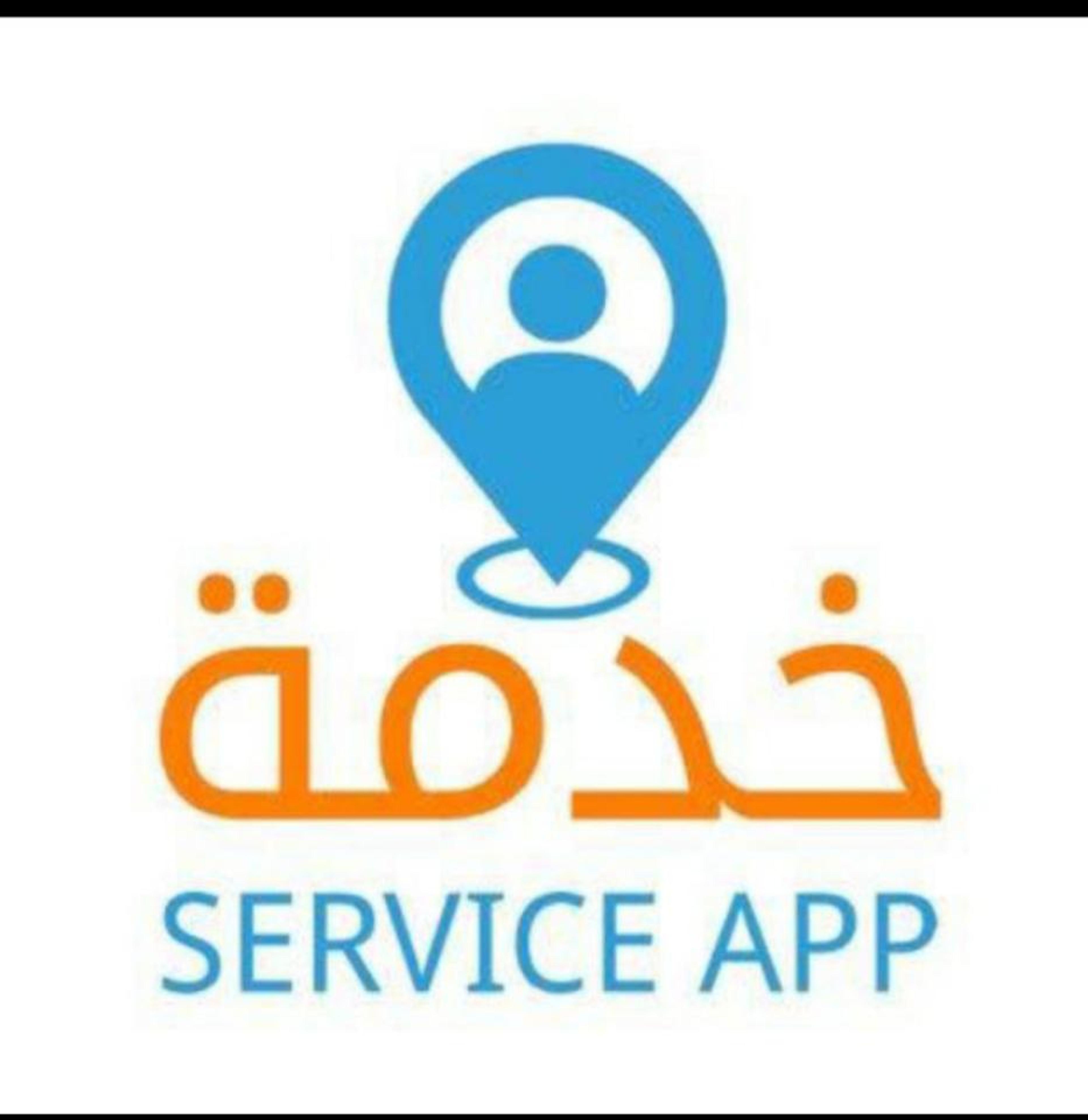 شركة روزا للخدمات المنزلية
