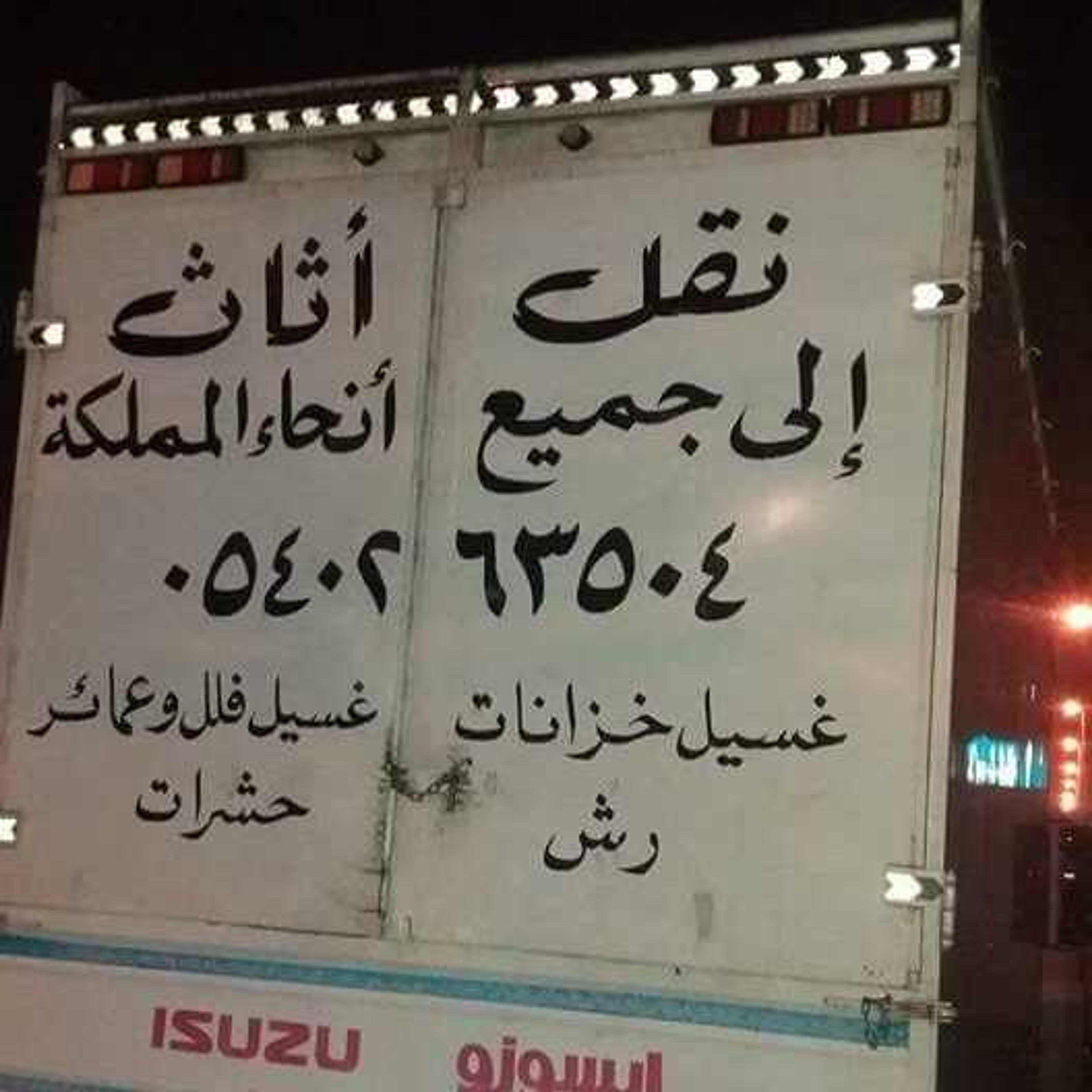 مؤسسة الشهاب