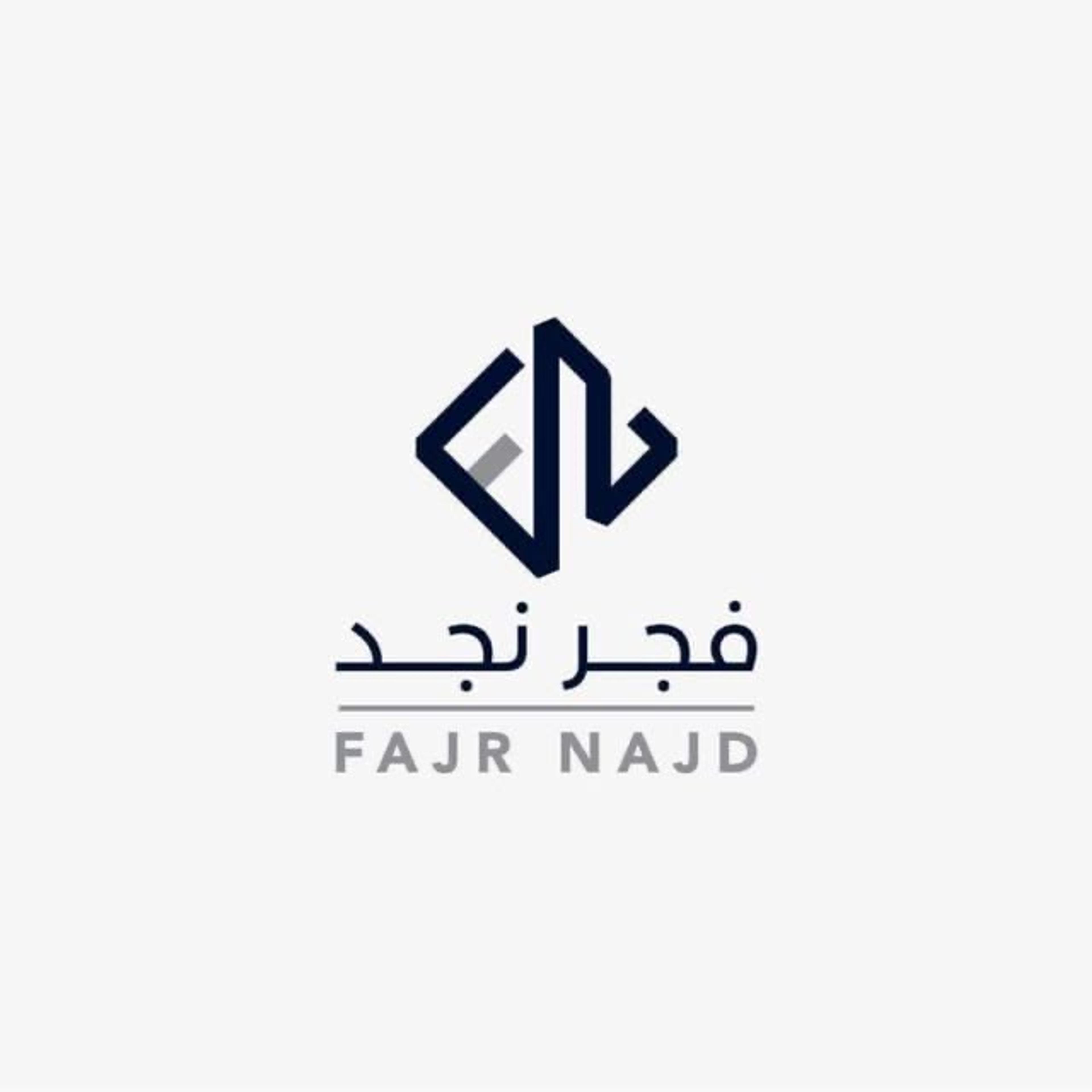 فجر نجد للمقاولات العامه