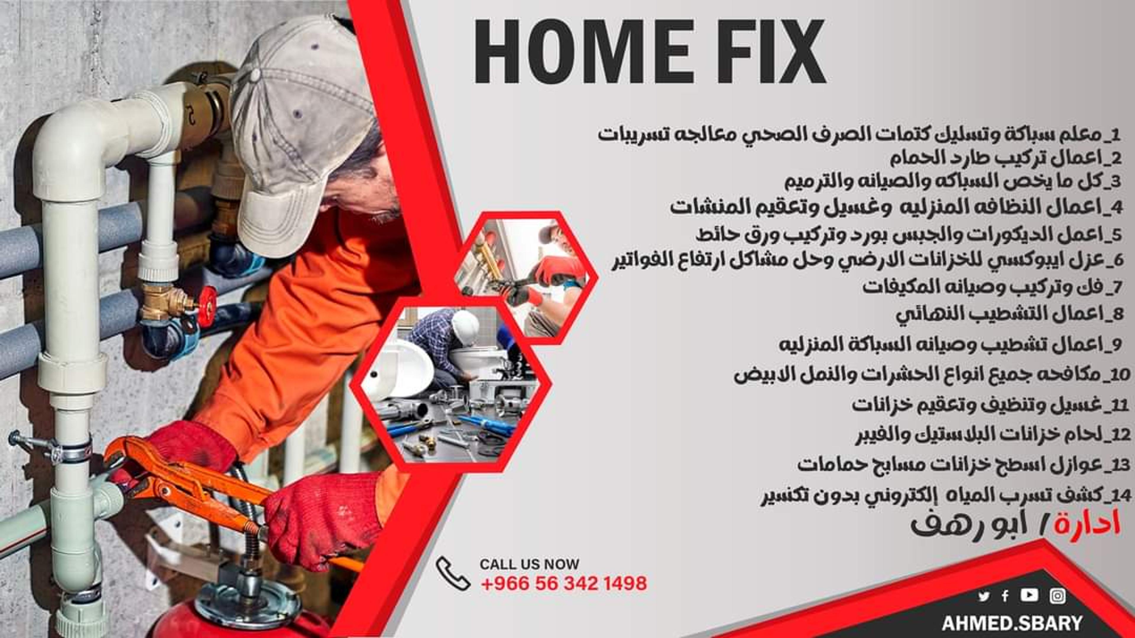 Oe fix