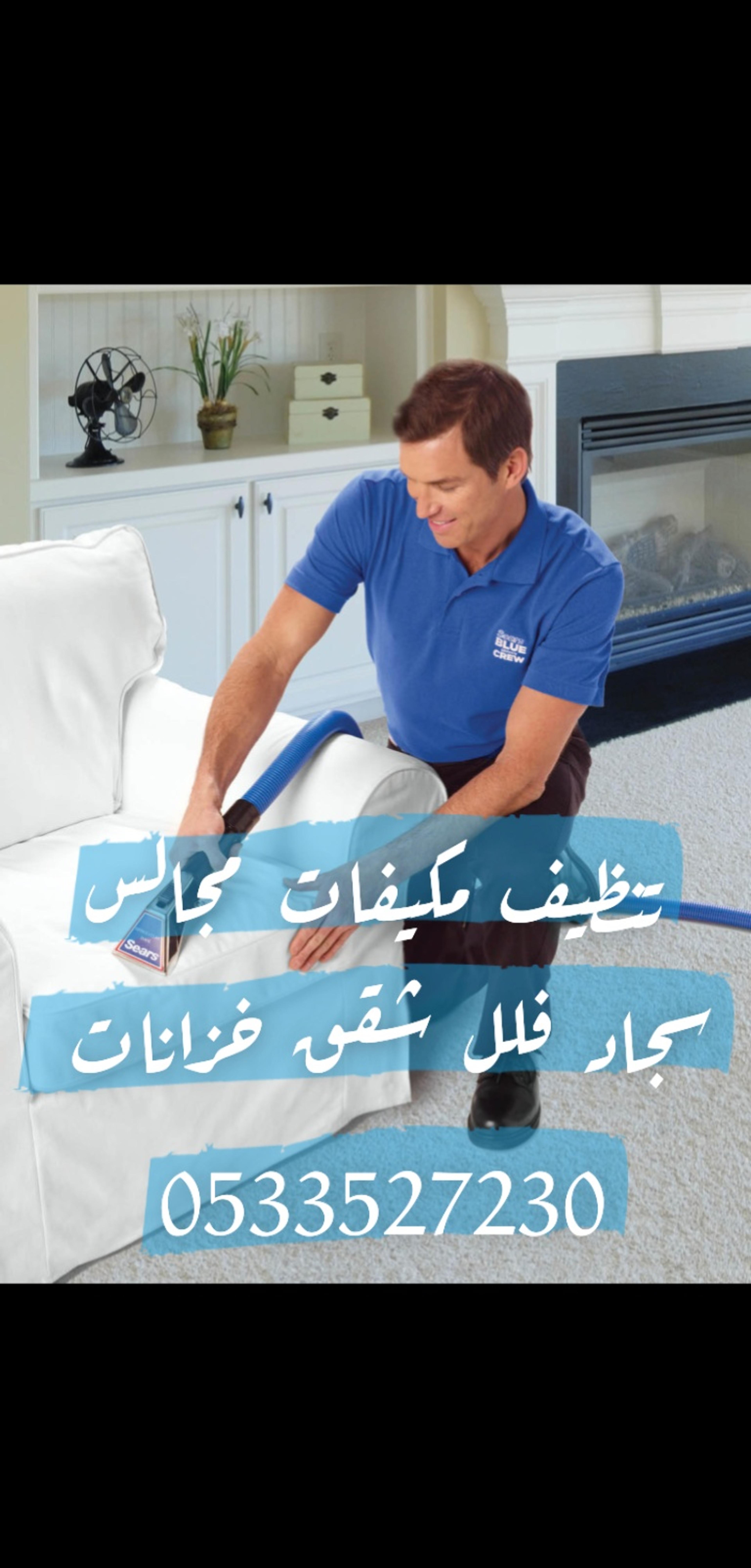 شركه شمس نجد