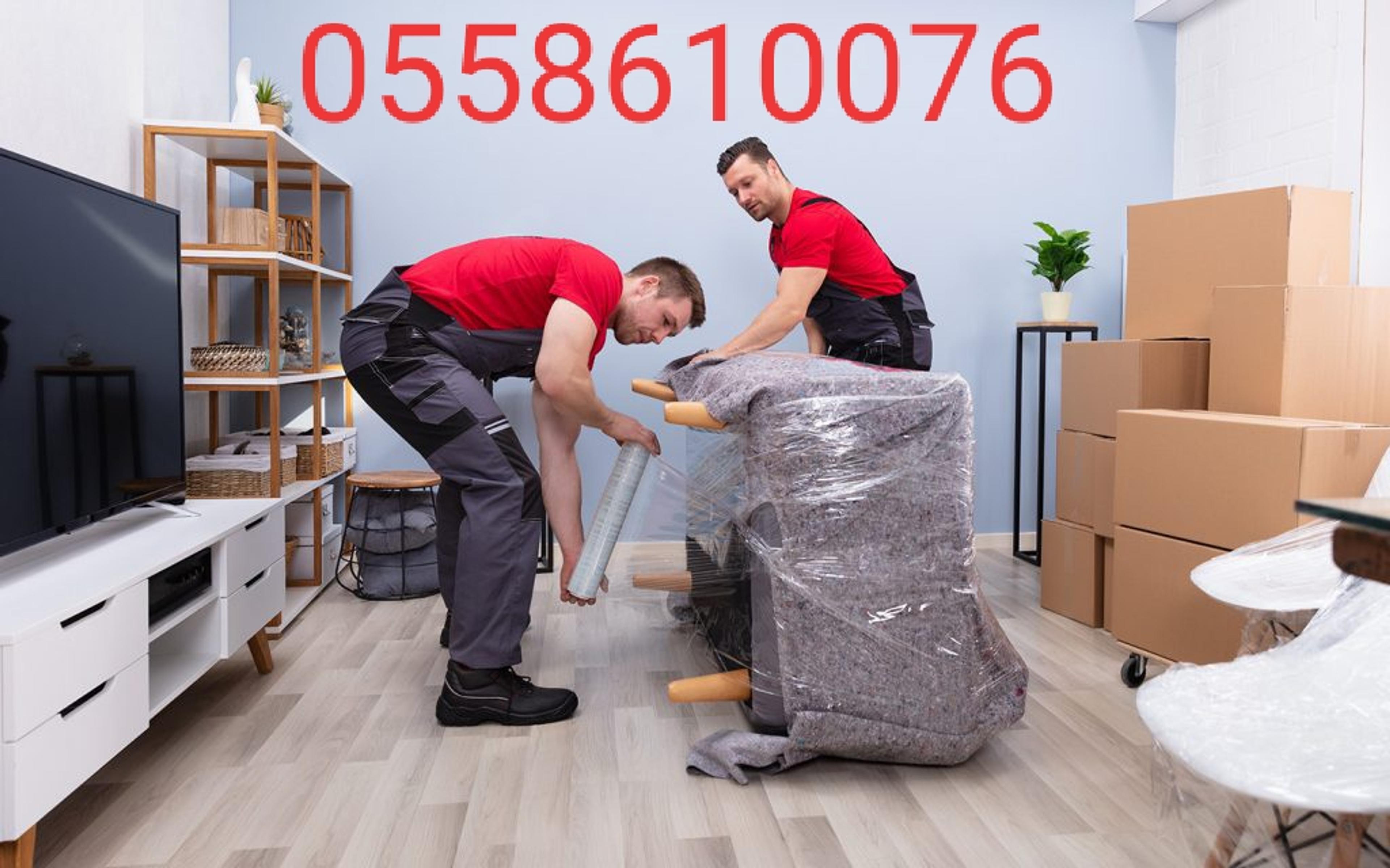 نقل عفش بالرياض