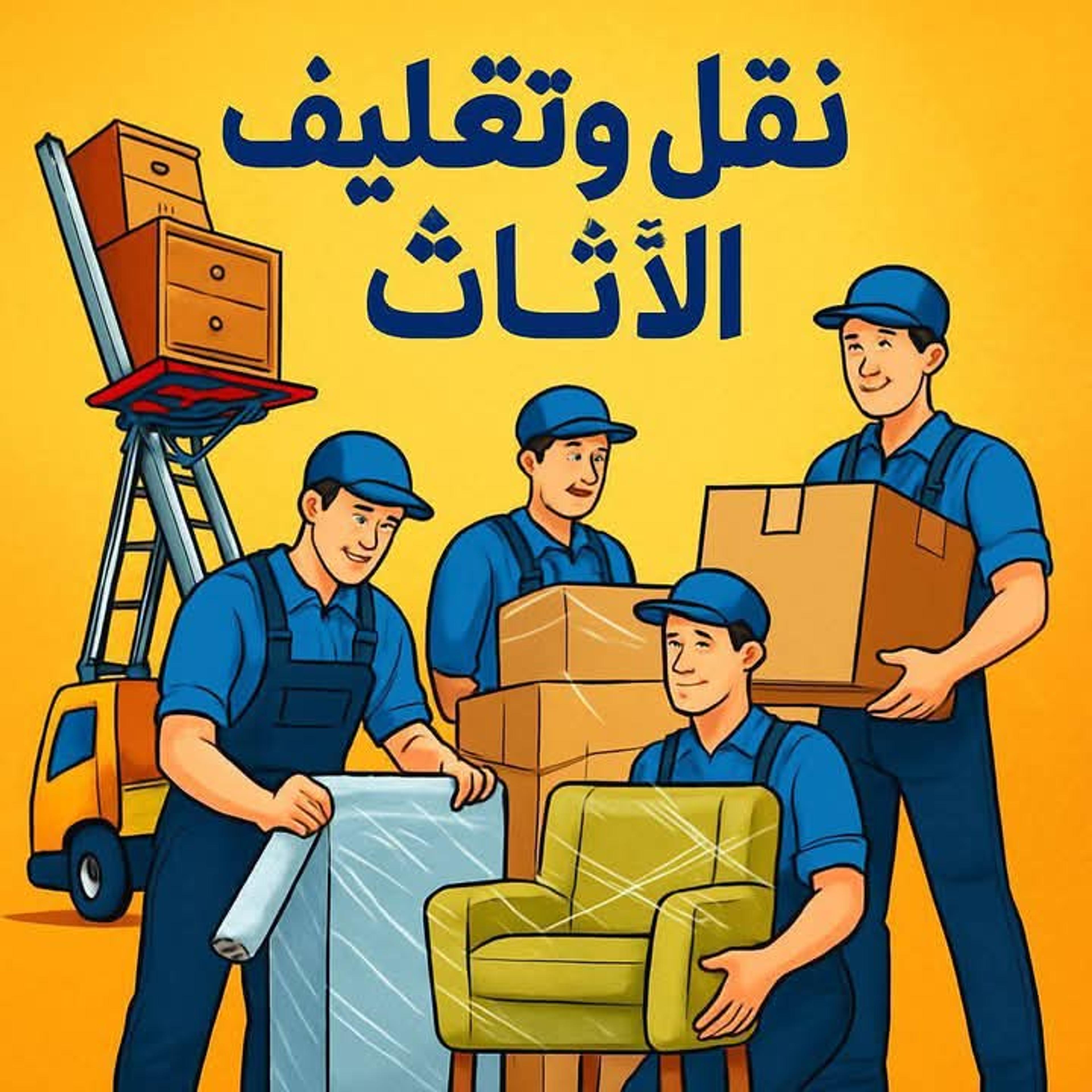شركة البركة اكسبريس