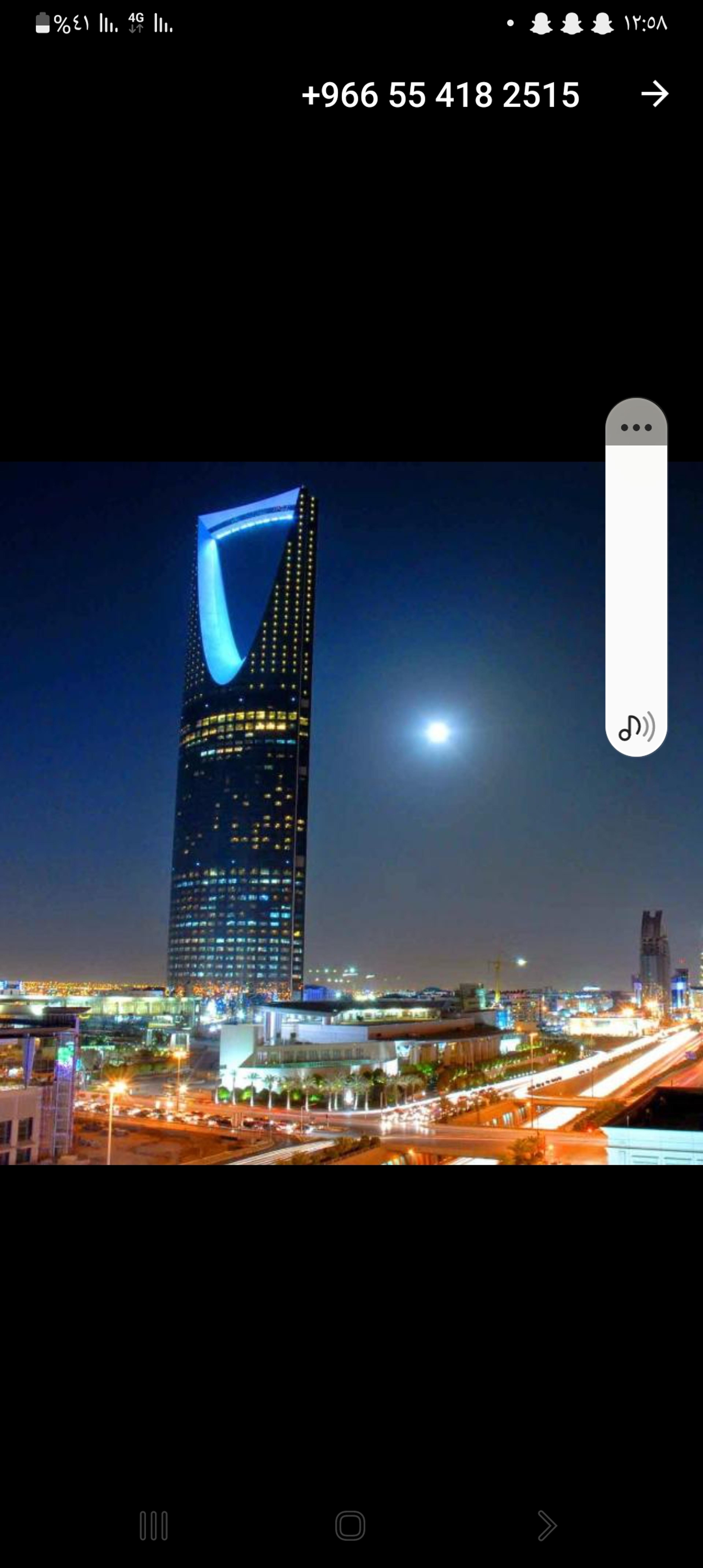 النور