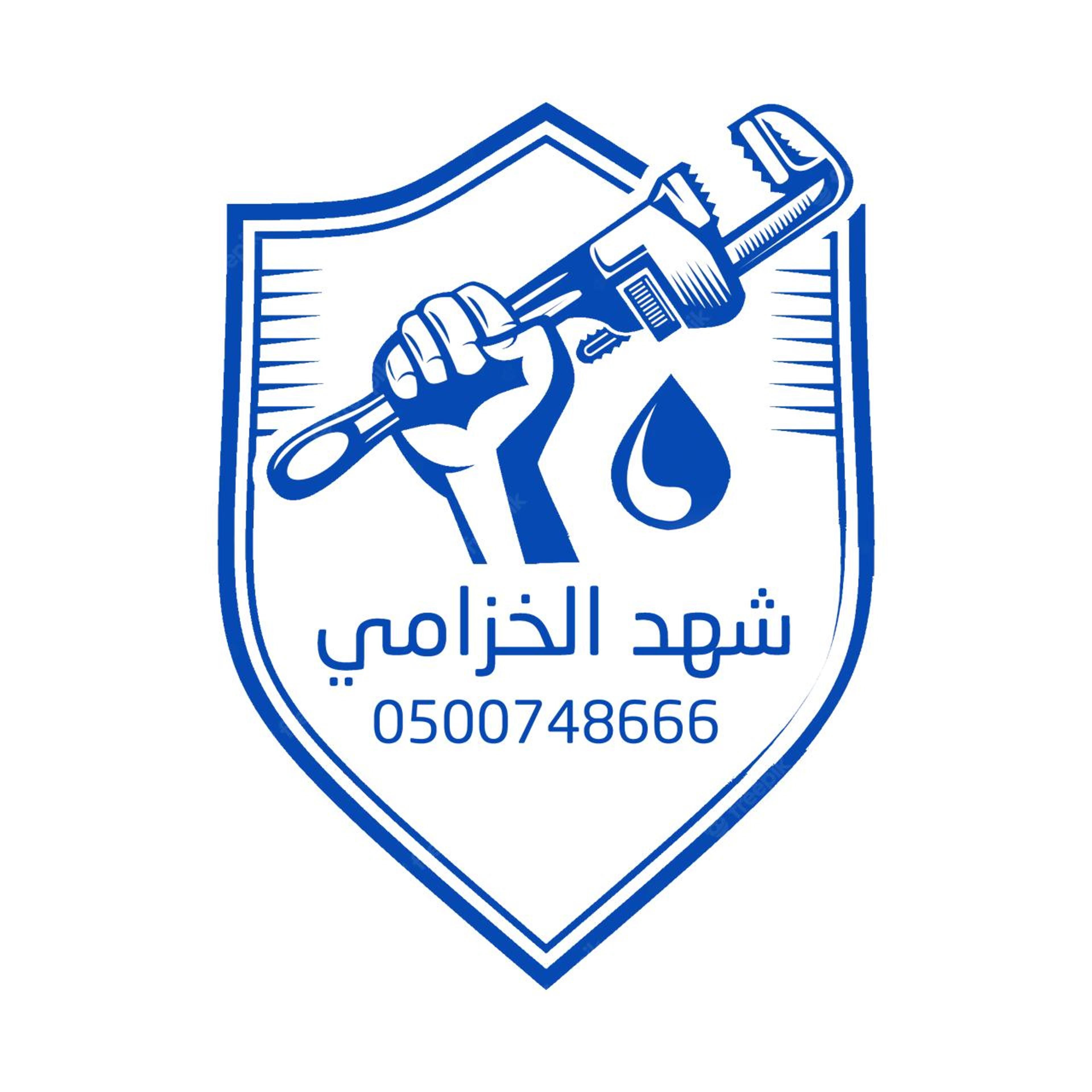 شهد الخزامي