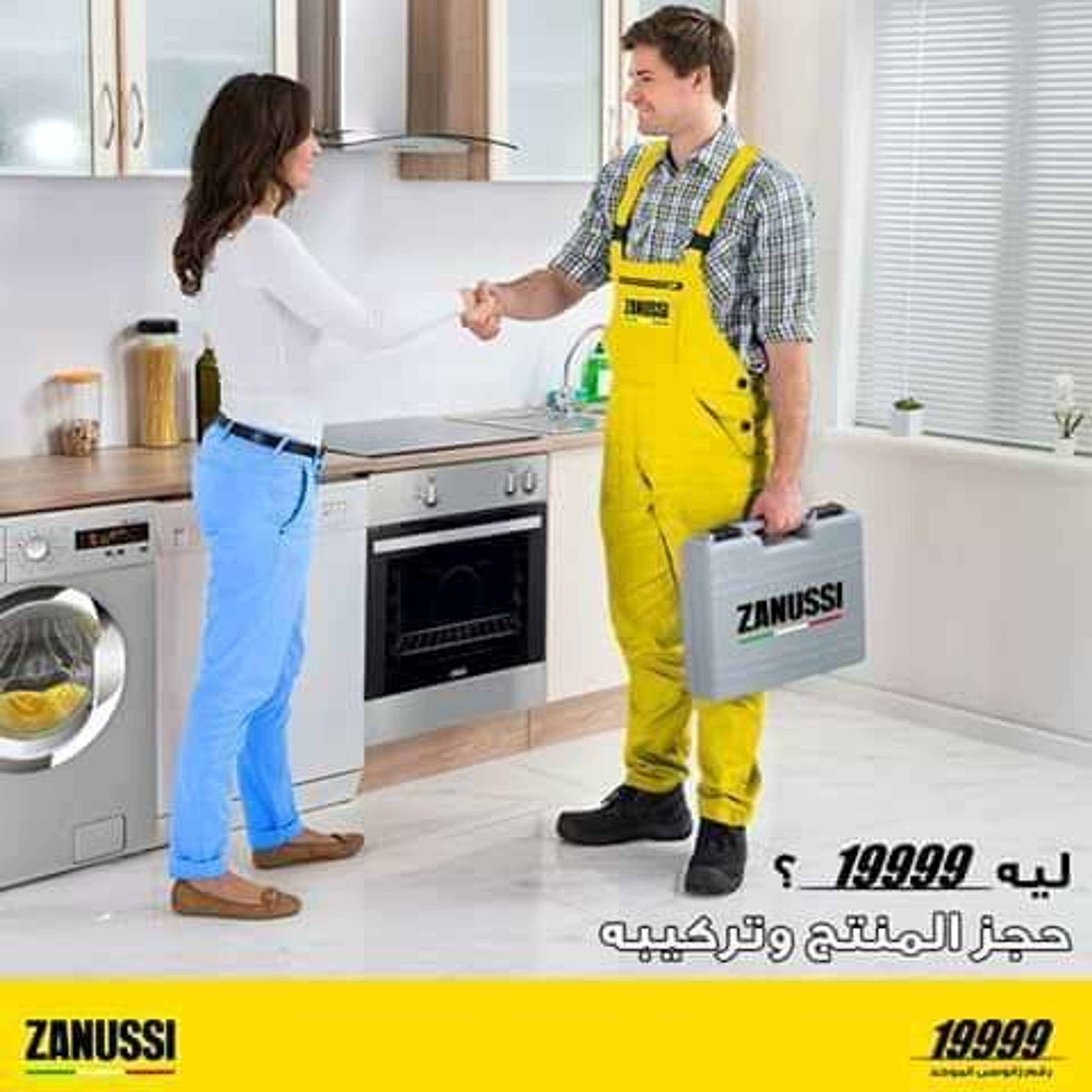 الدلتا بي تك