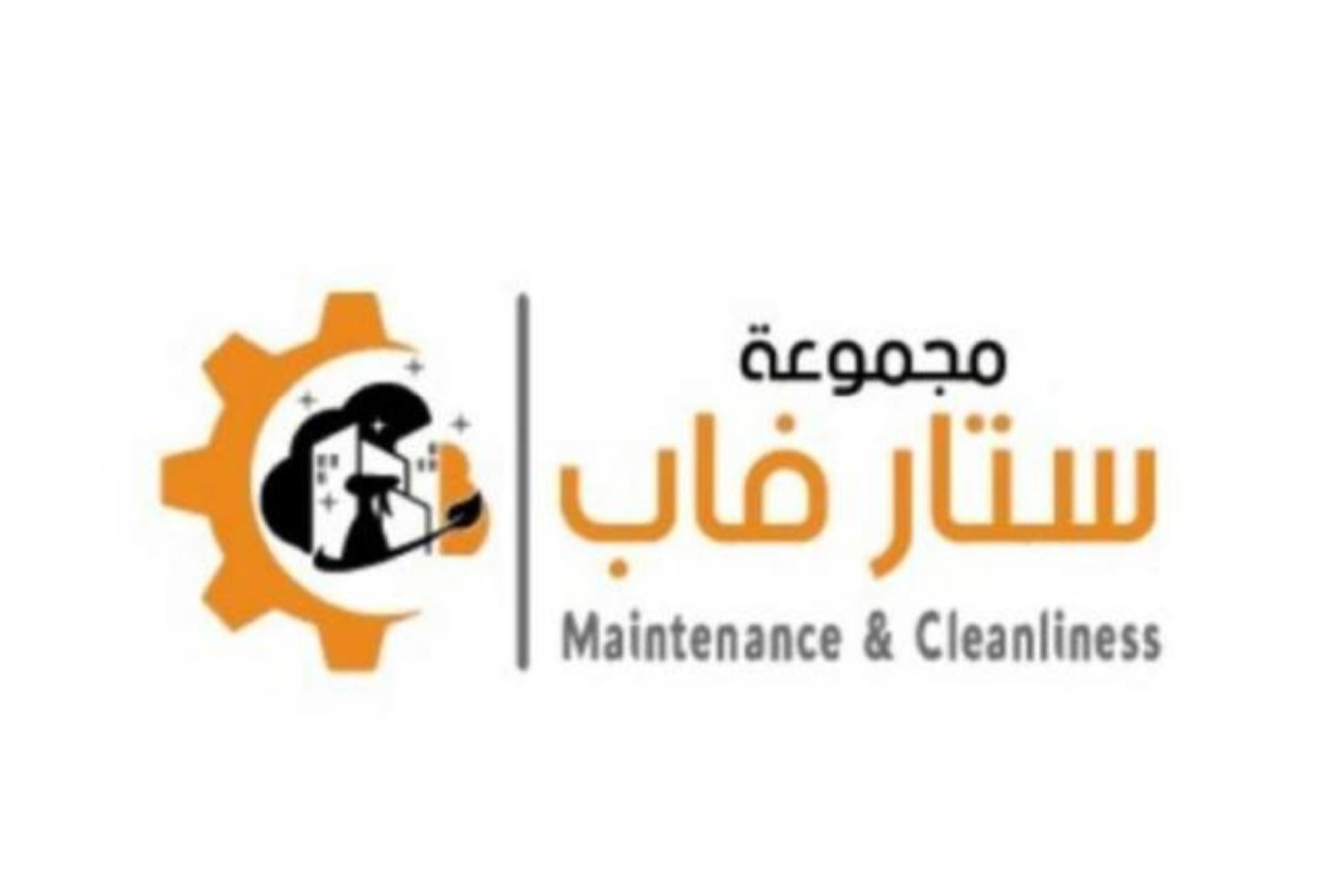 مجموعة ستار فاب