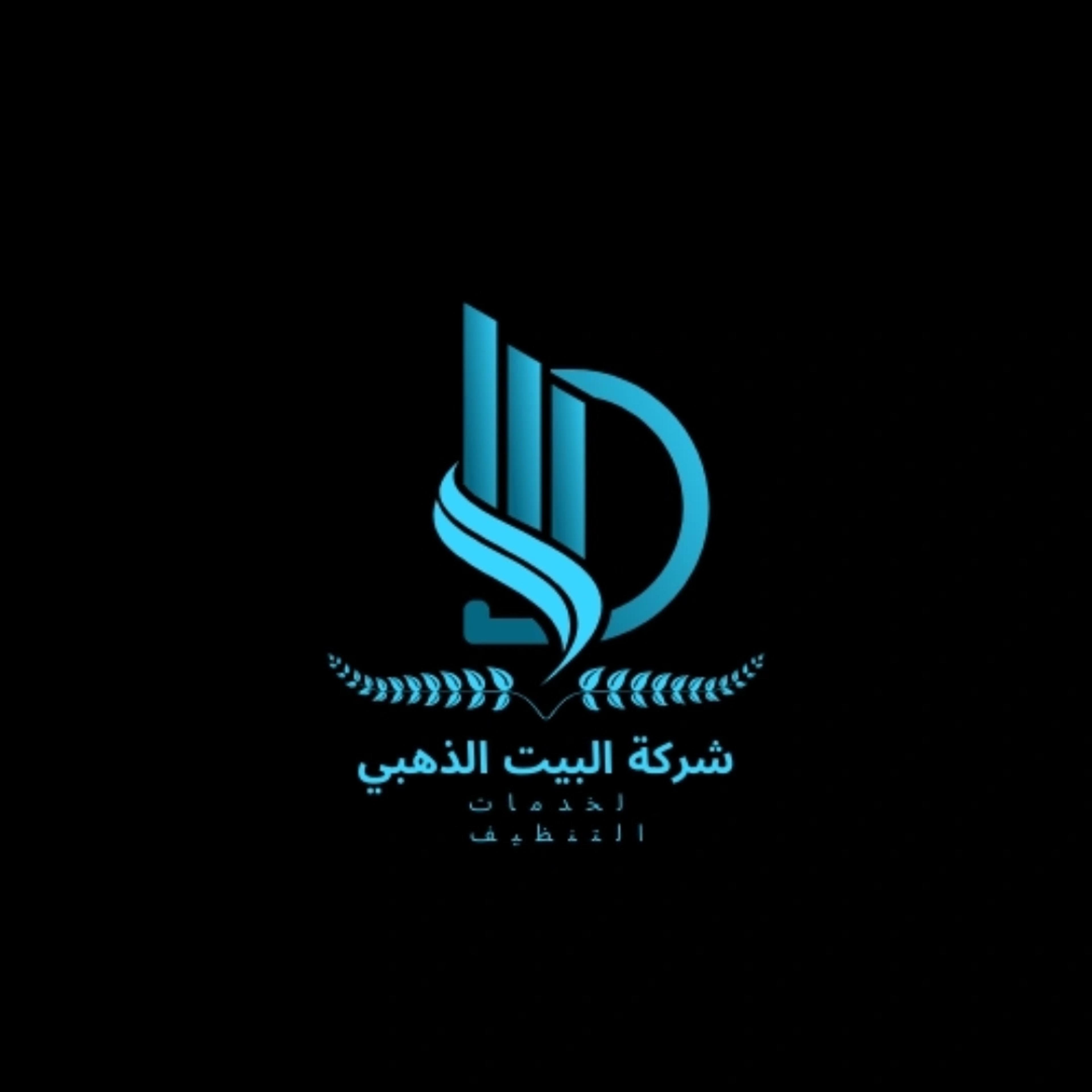البيت الذهبي