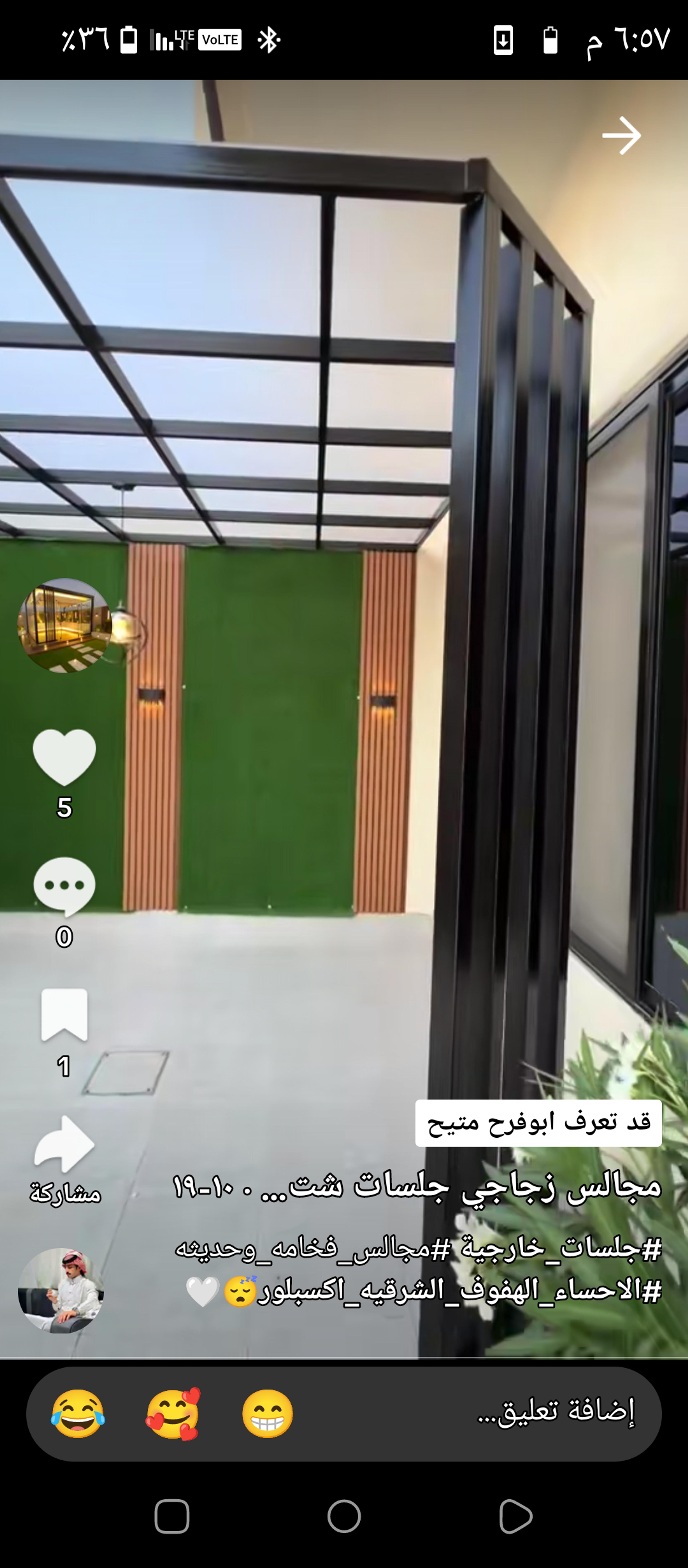مؤسسه إنجاز للمقاولات العامه