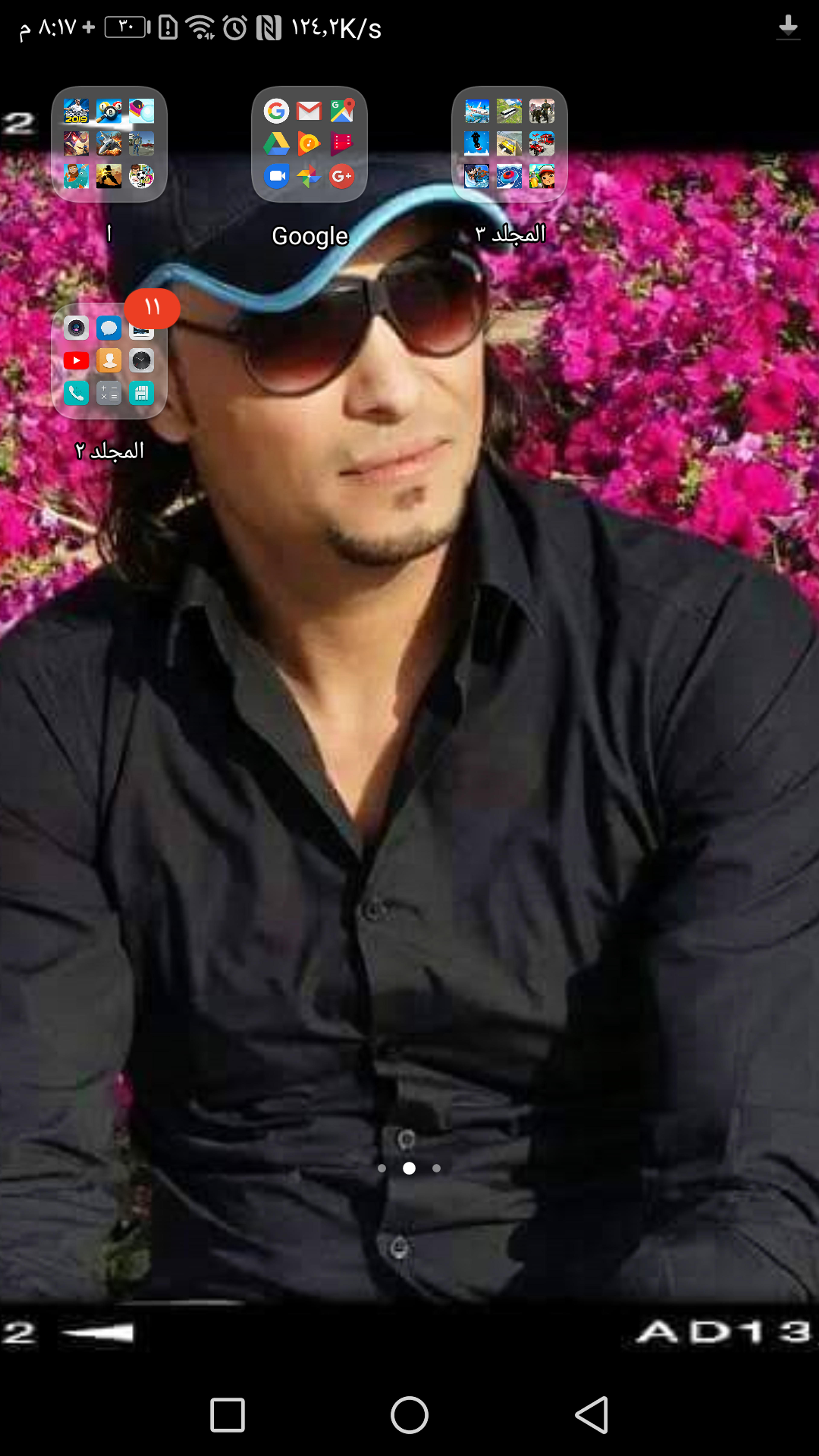 منصو محمد