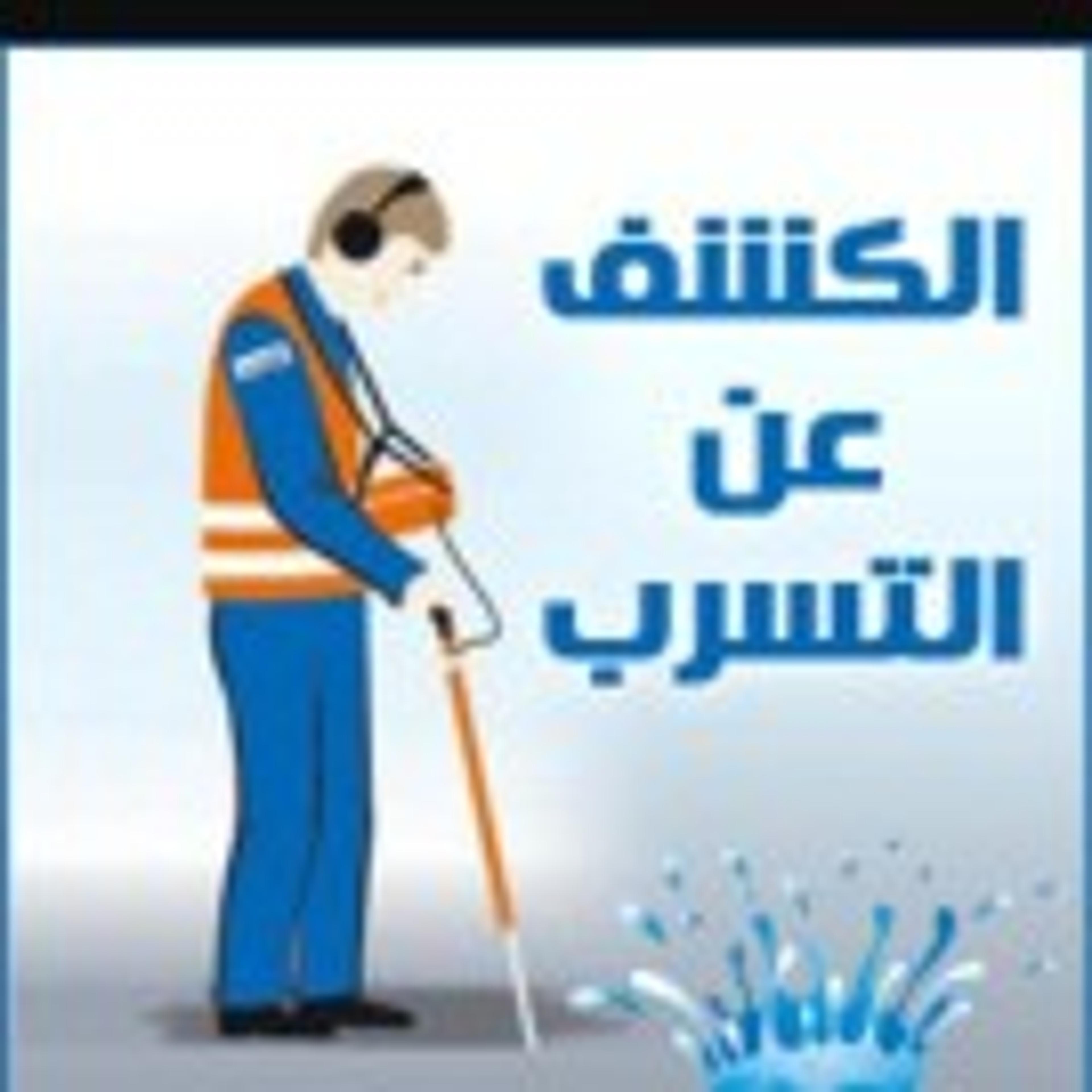 سلم الامل