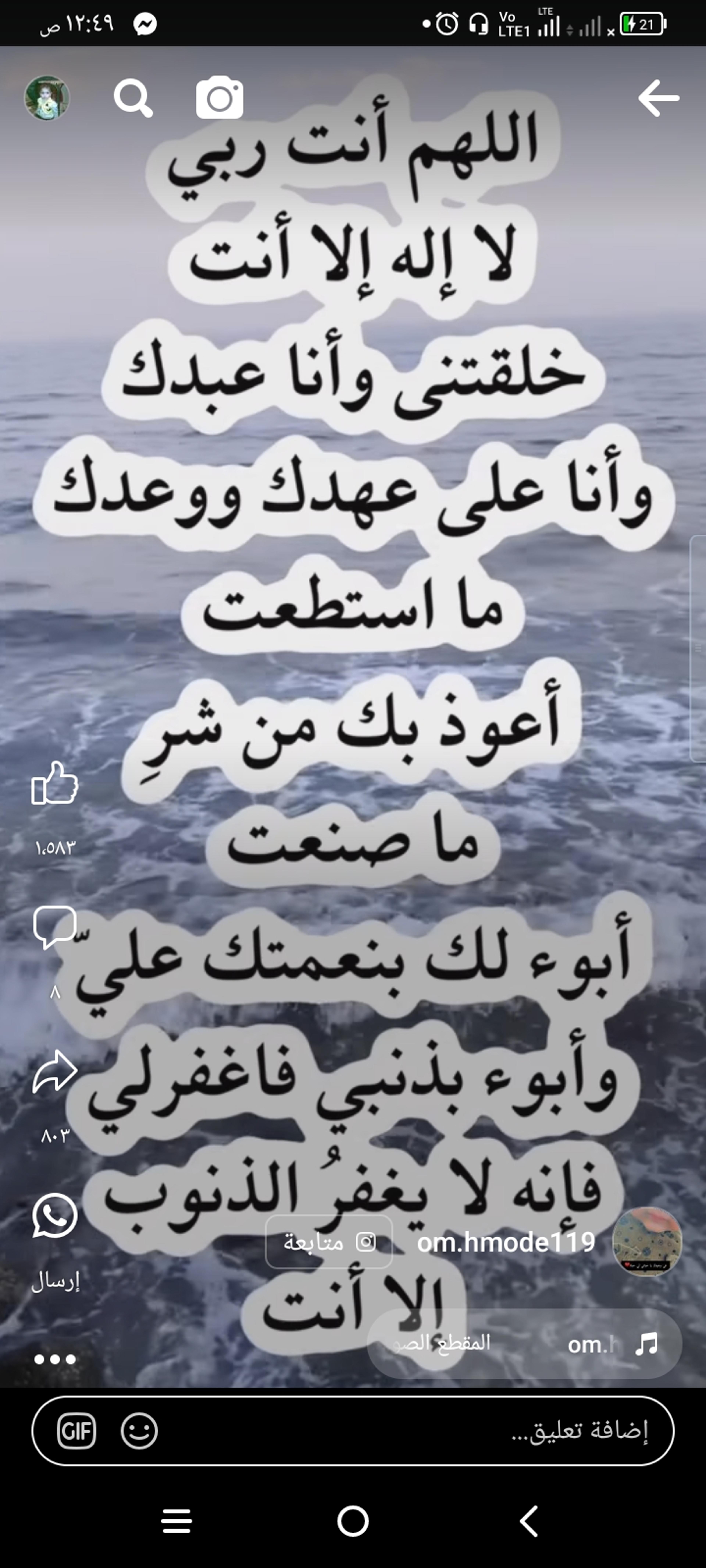 الصيانه الفورية