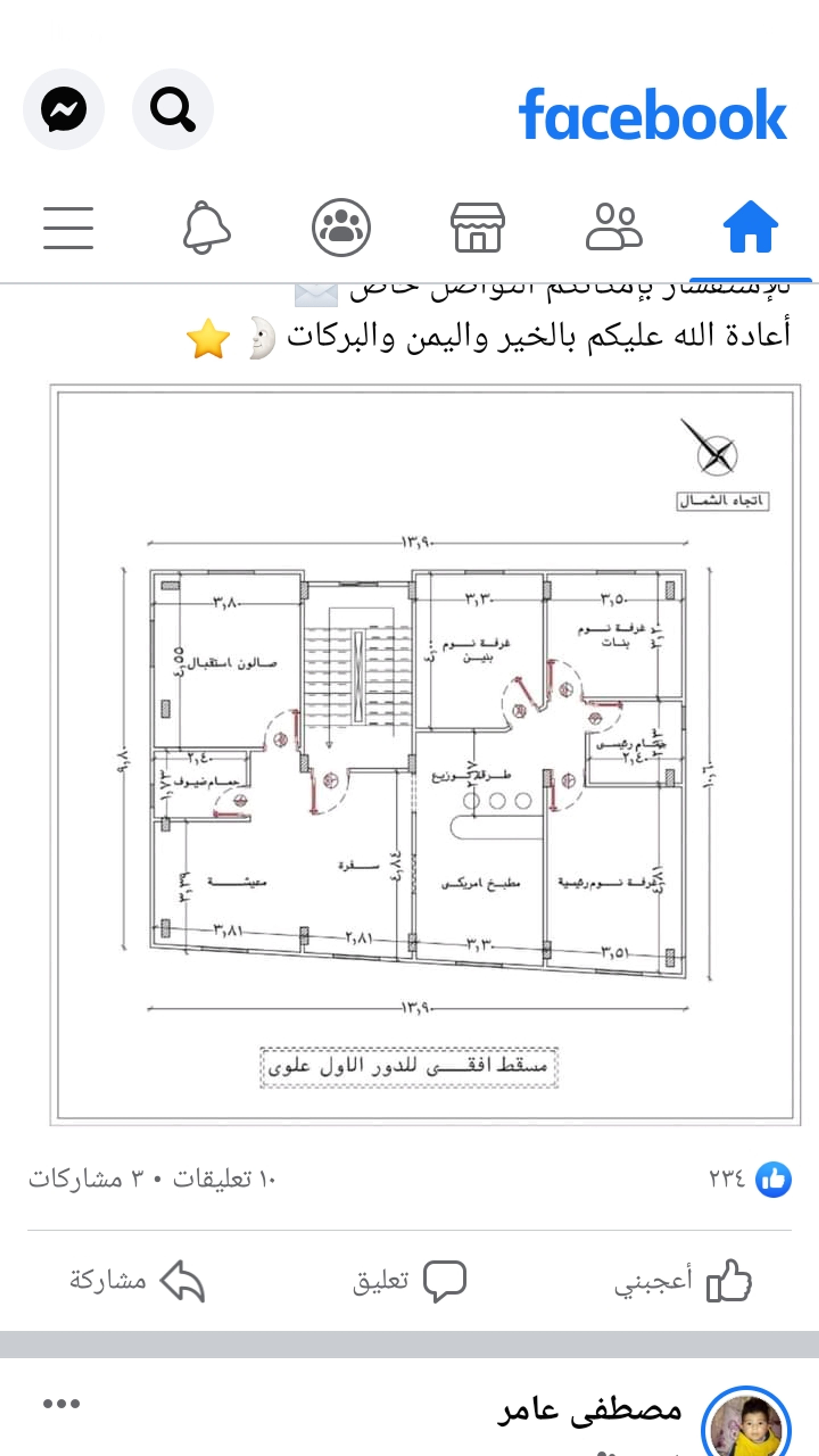 عبد الرحمن