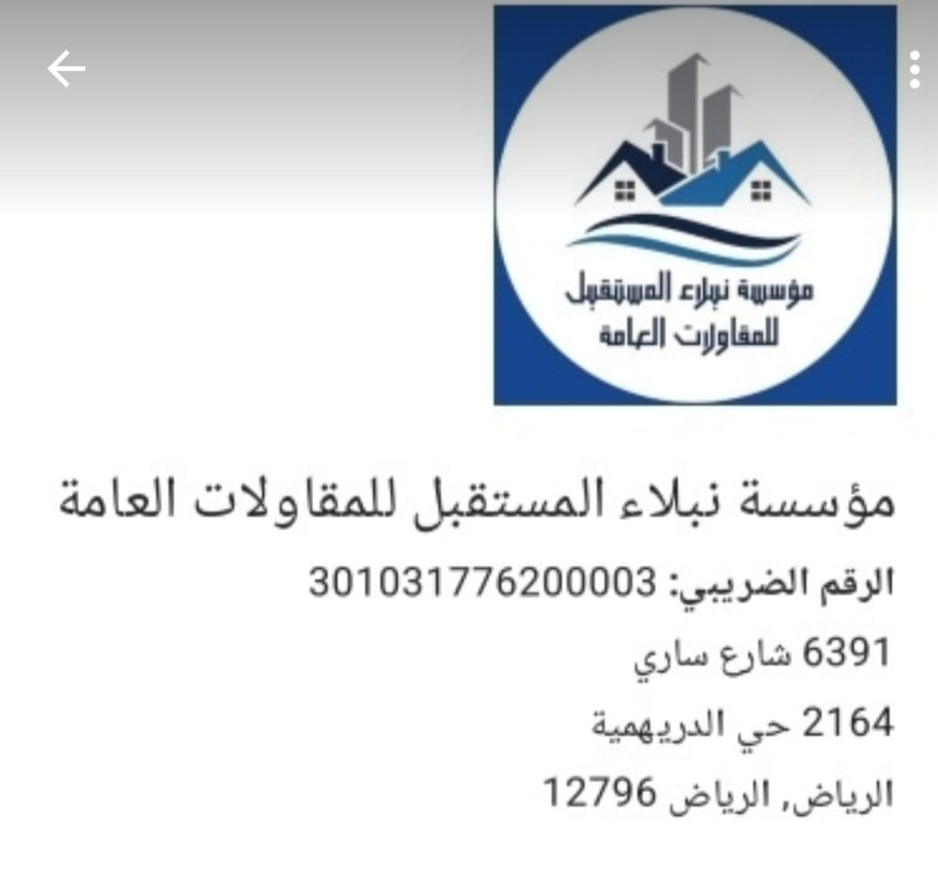 ابو رحمه محمد