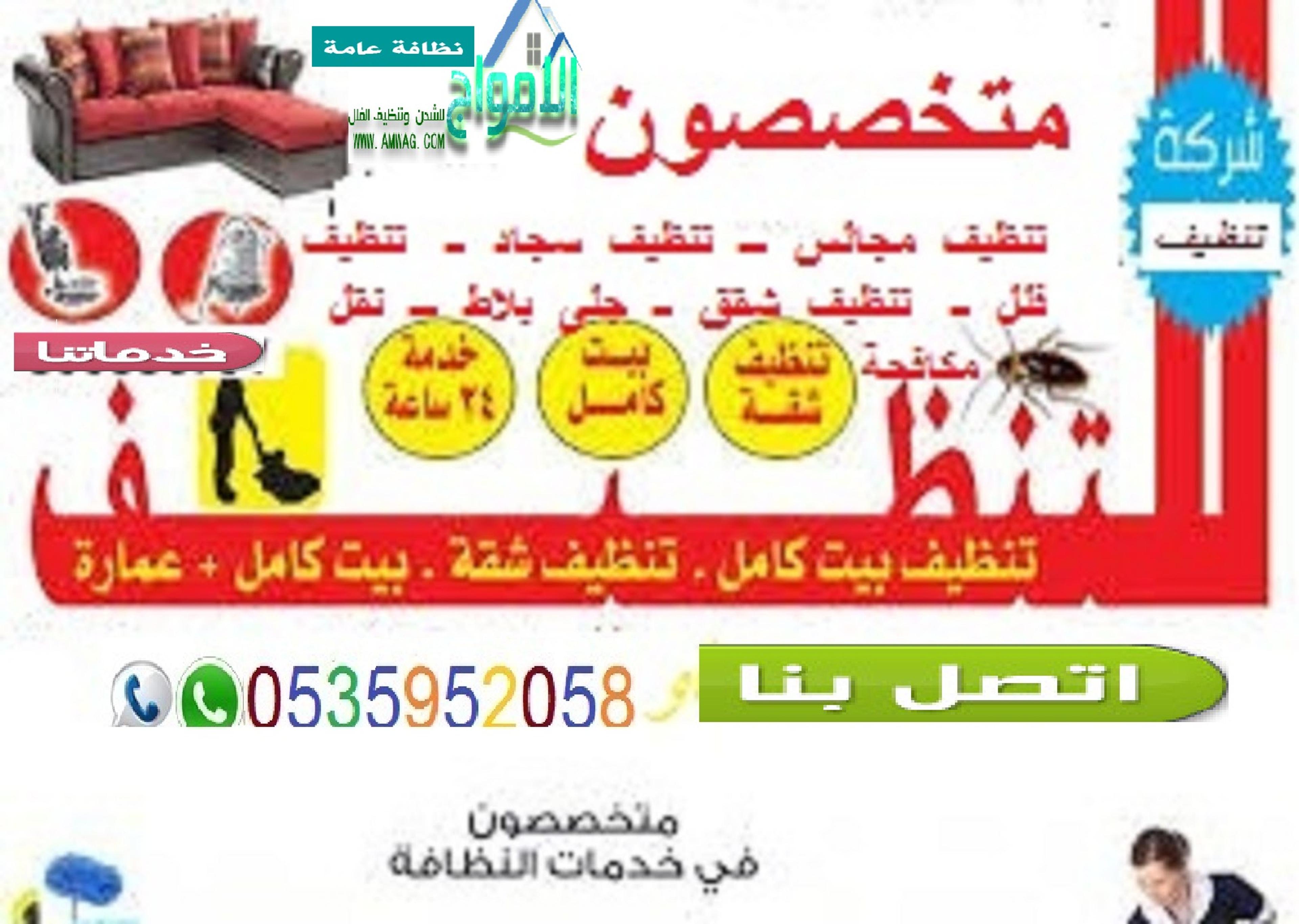 الامواج