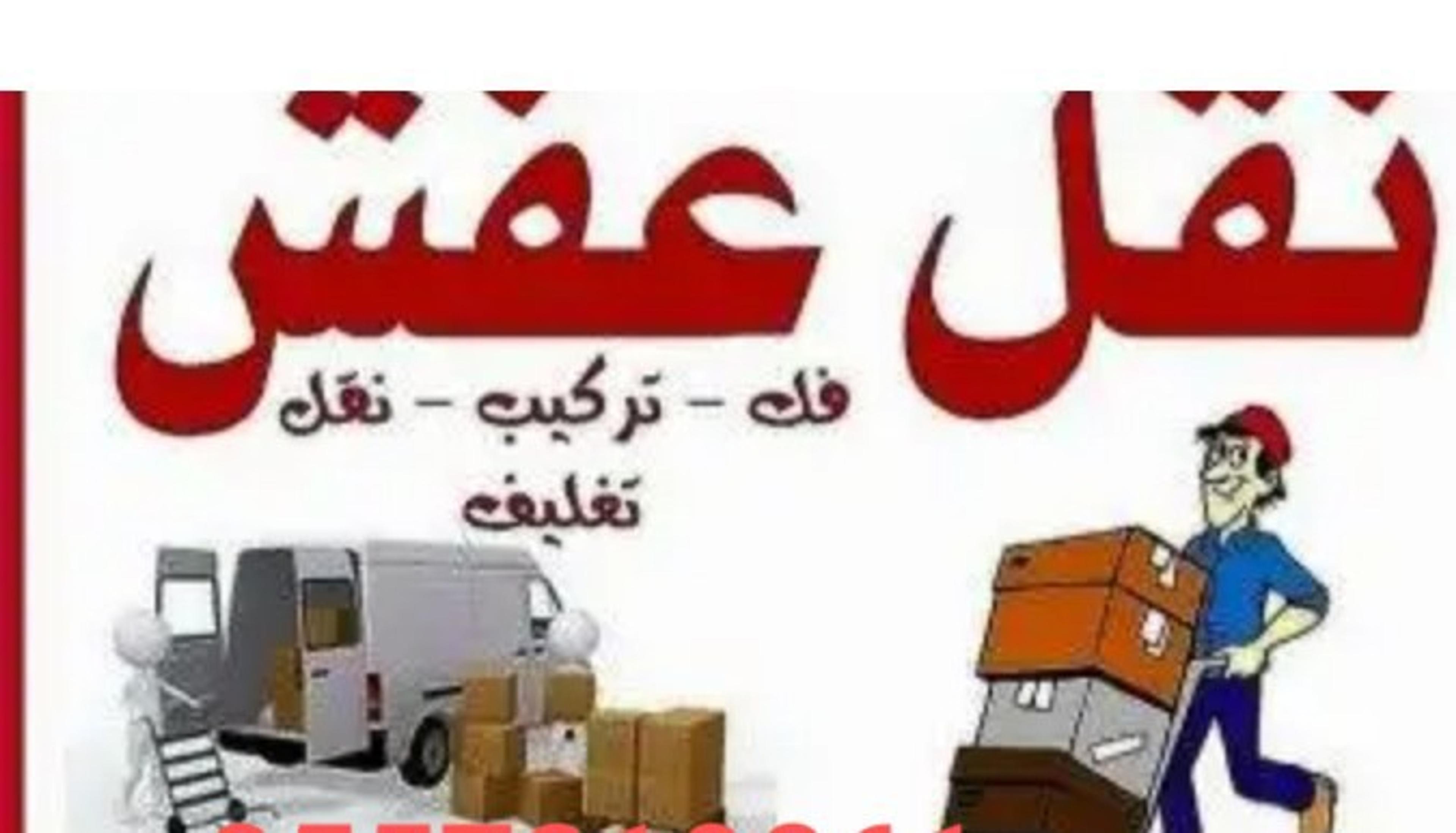 شركه جزيرة العرب
