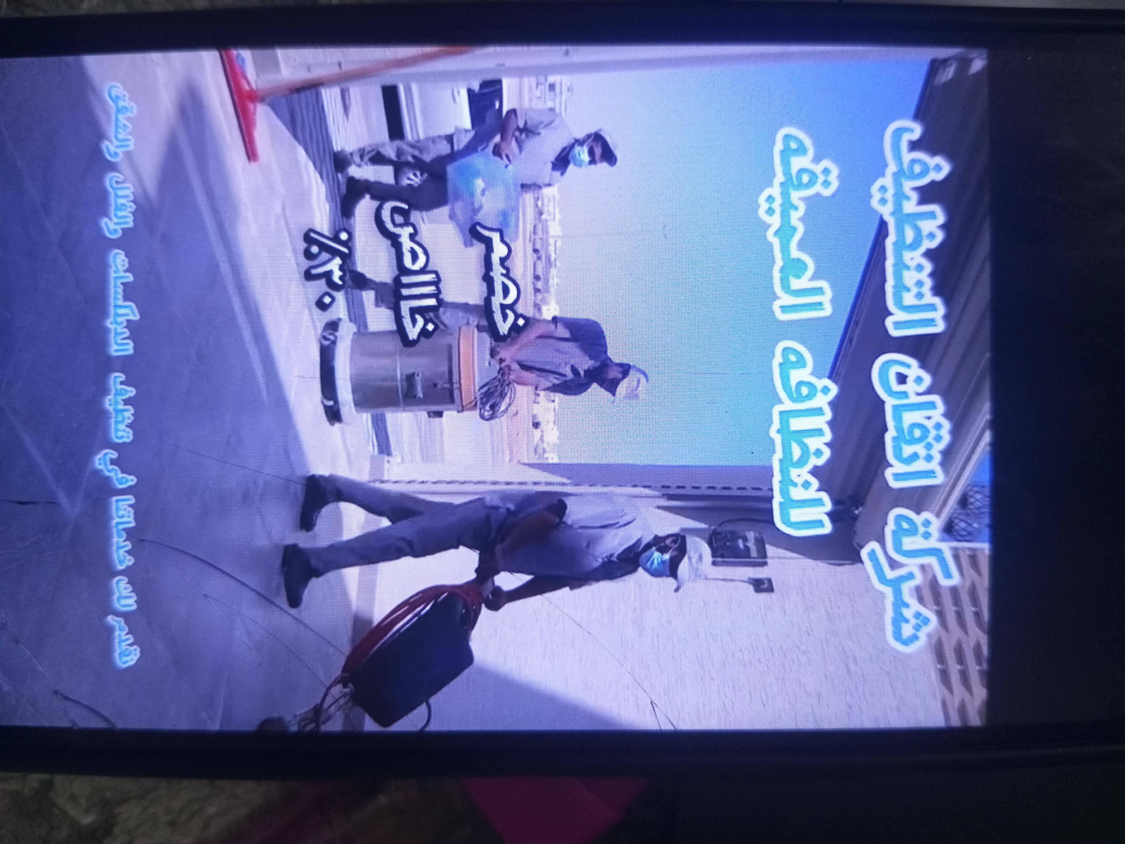 اتقان التنظيف