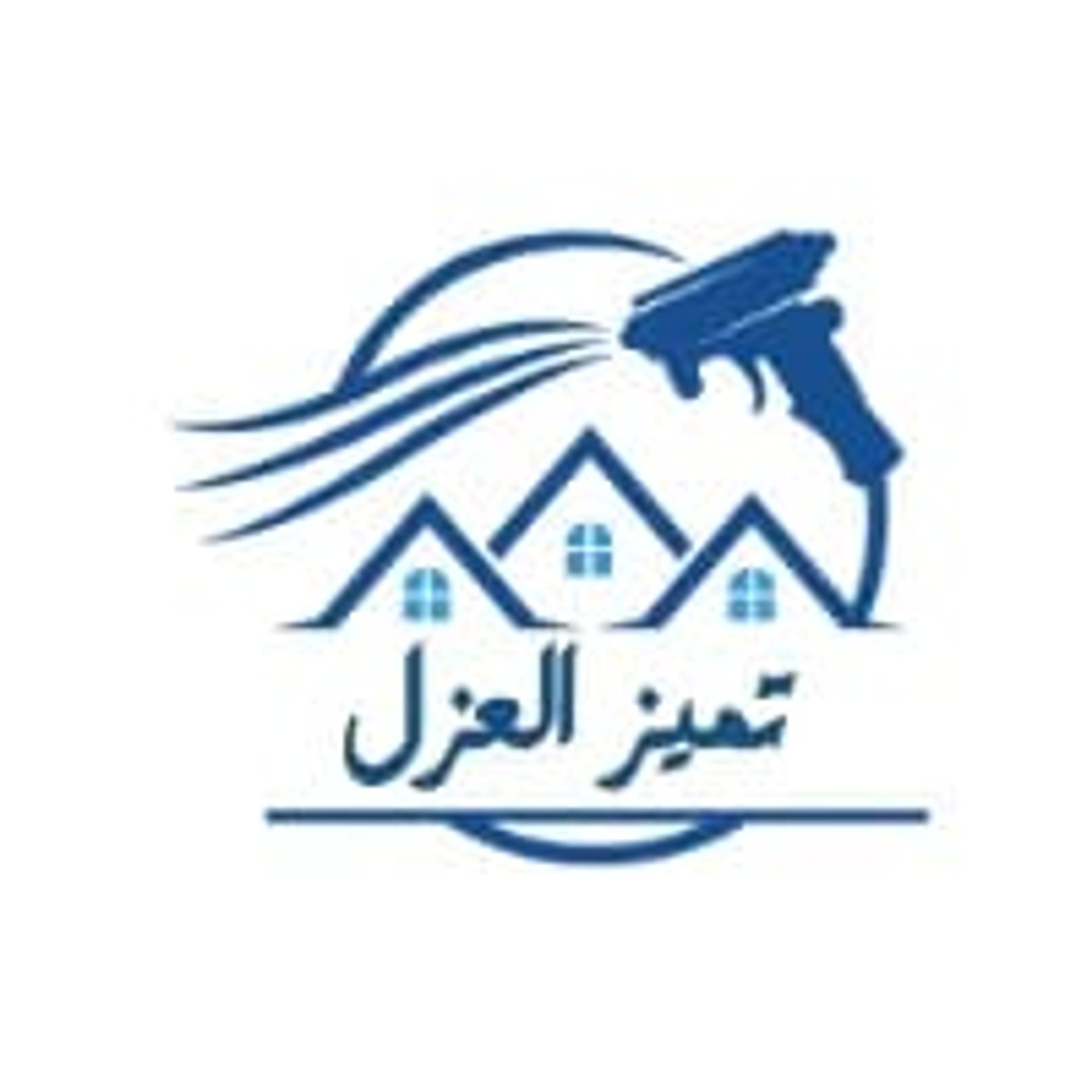 تميز
