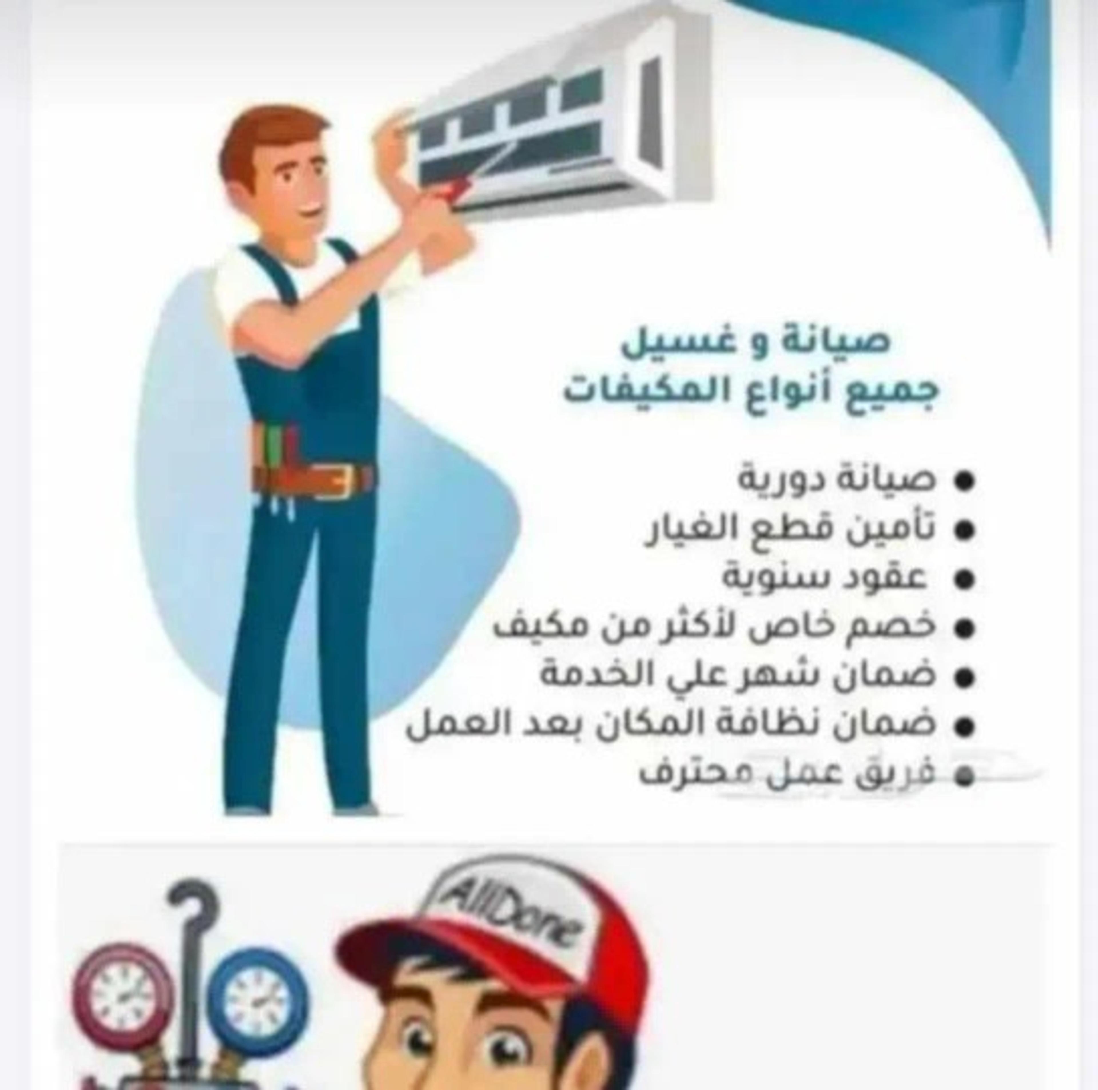 شركة منيره صالح آل بم