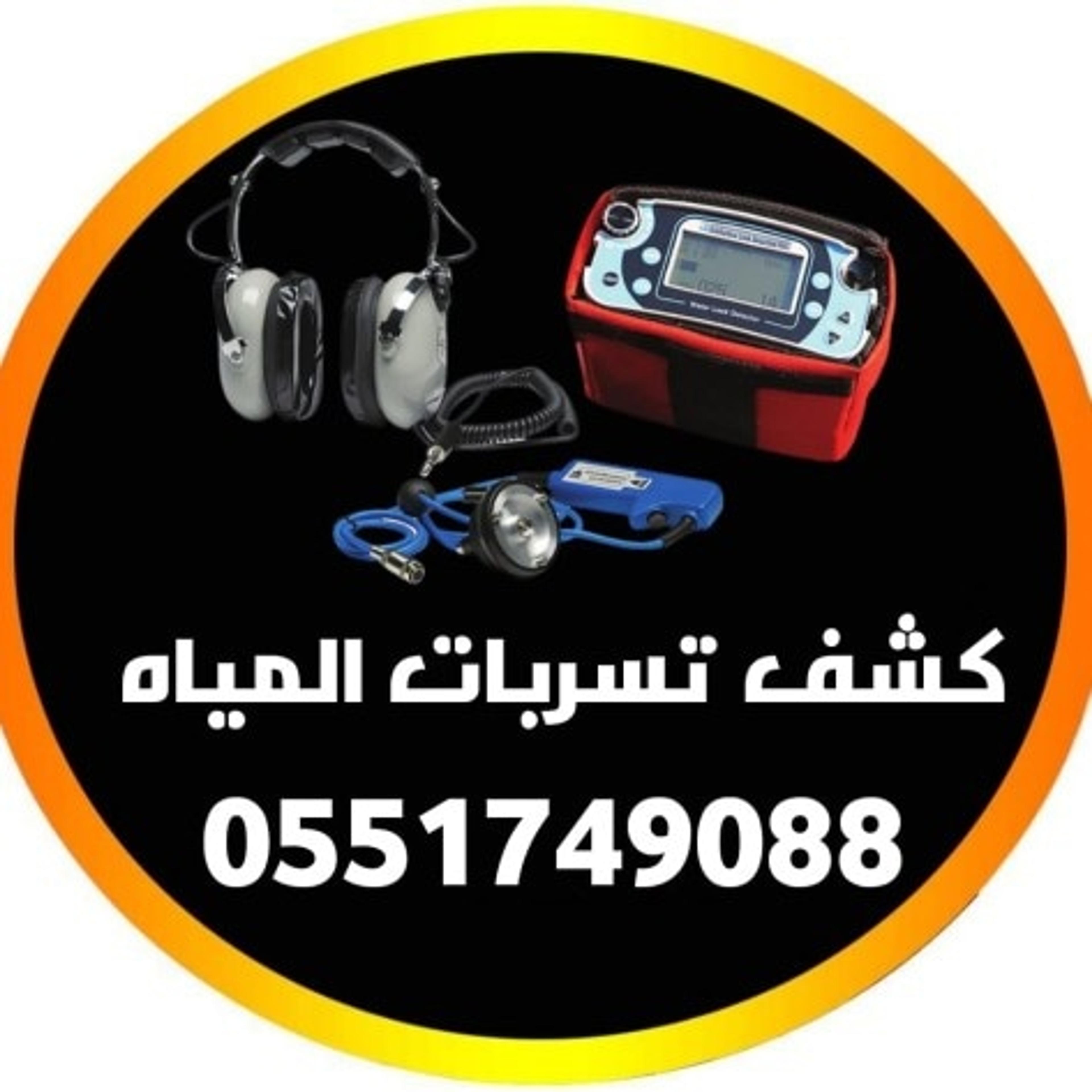 اعمار الخليج