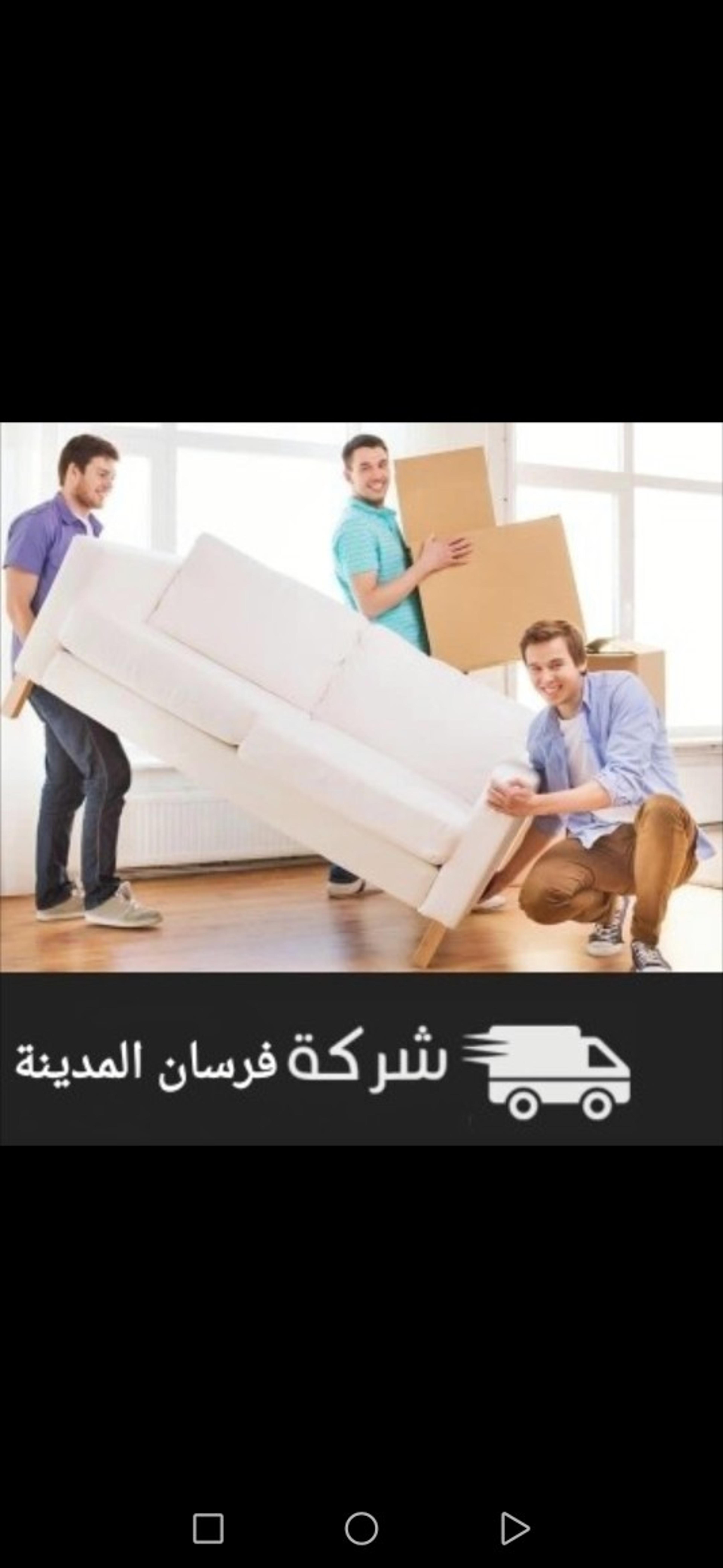 فرسان المدينة