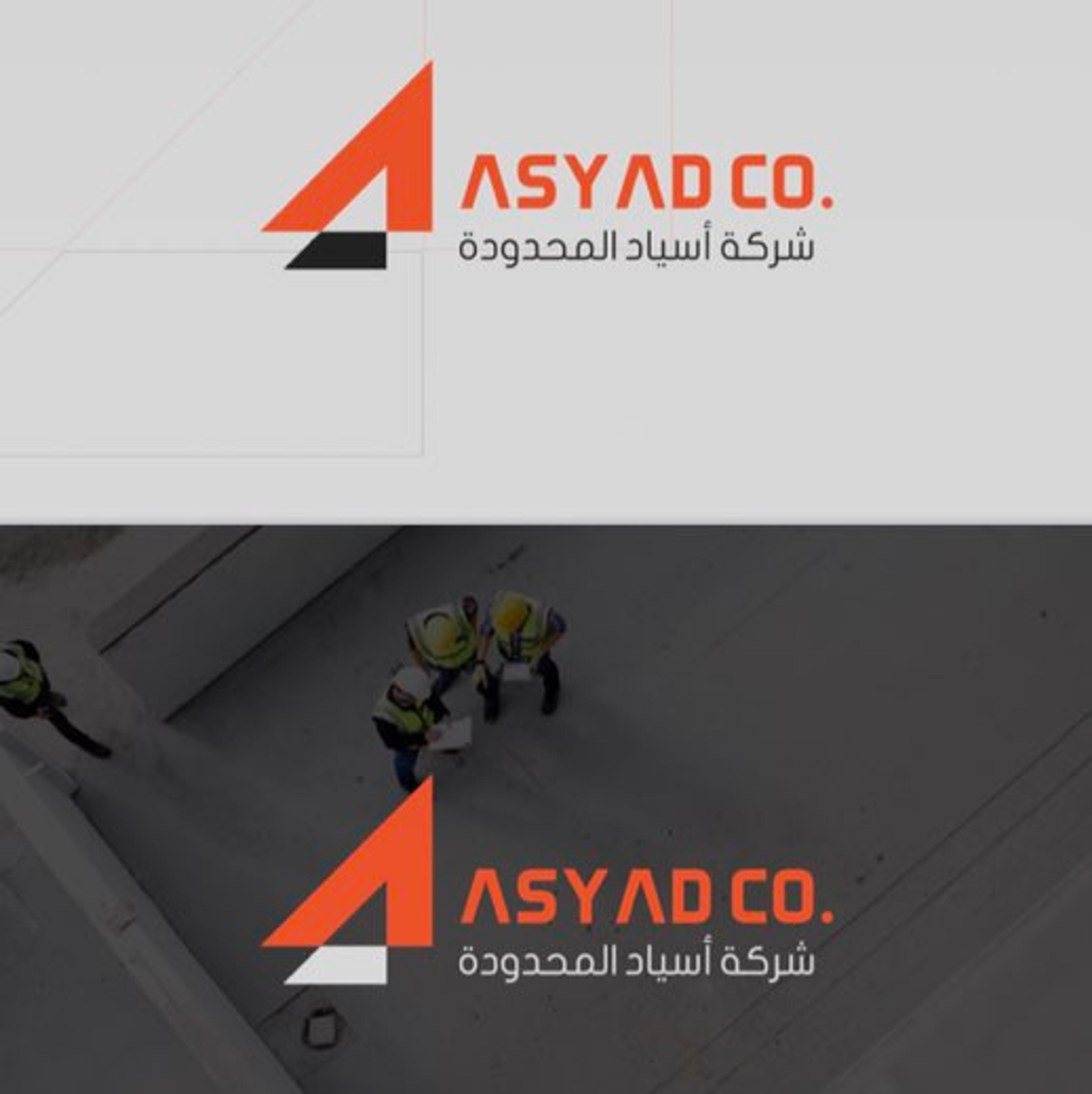 شركة اسياد