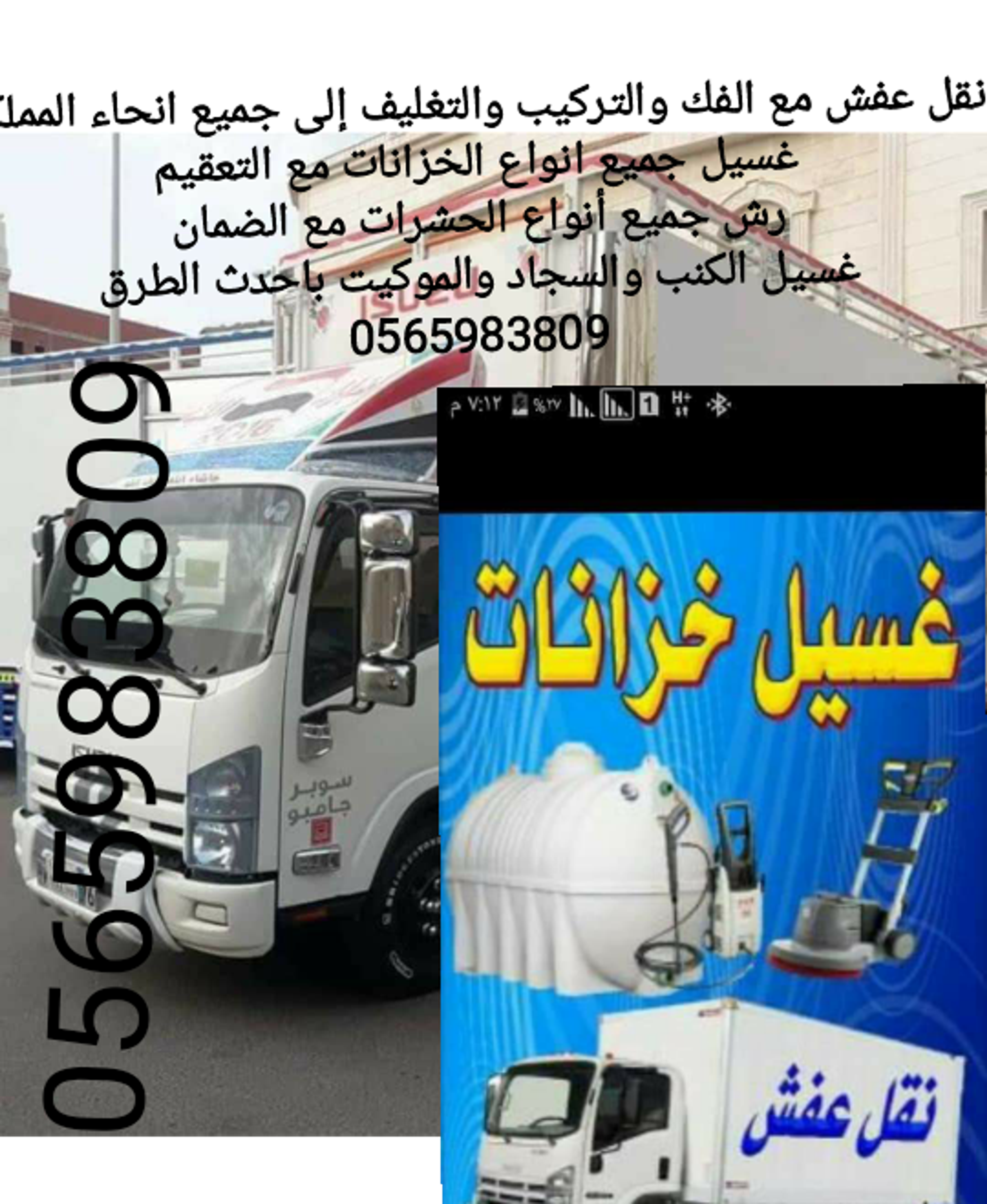 احمد محمود