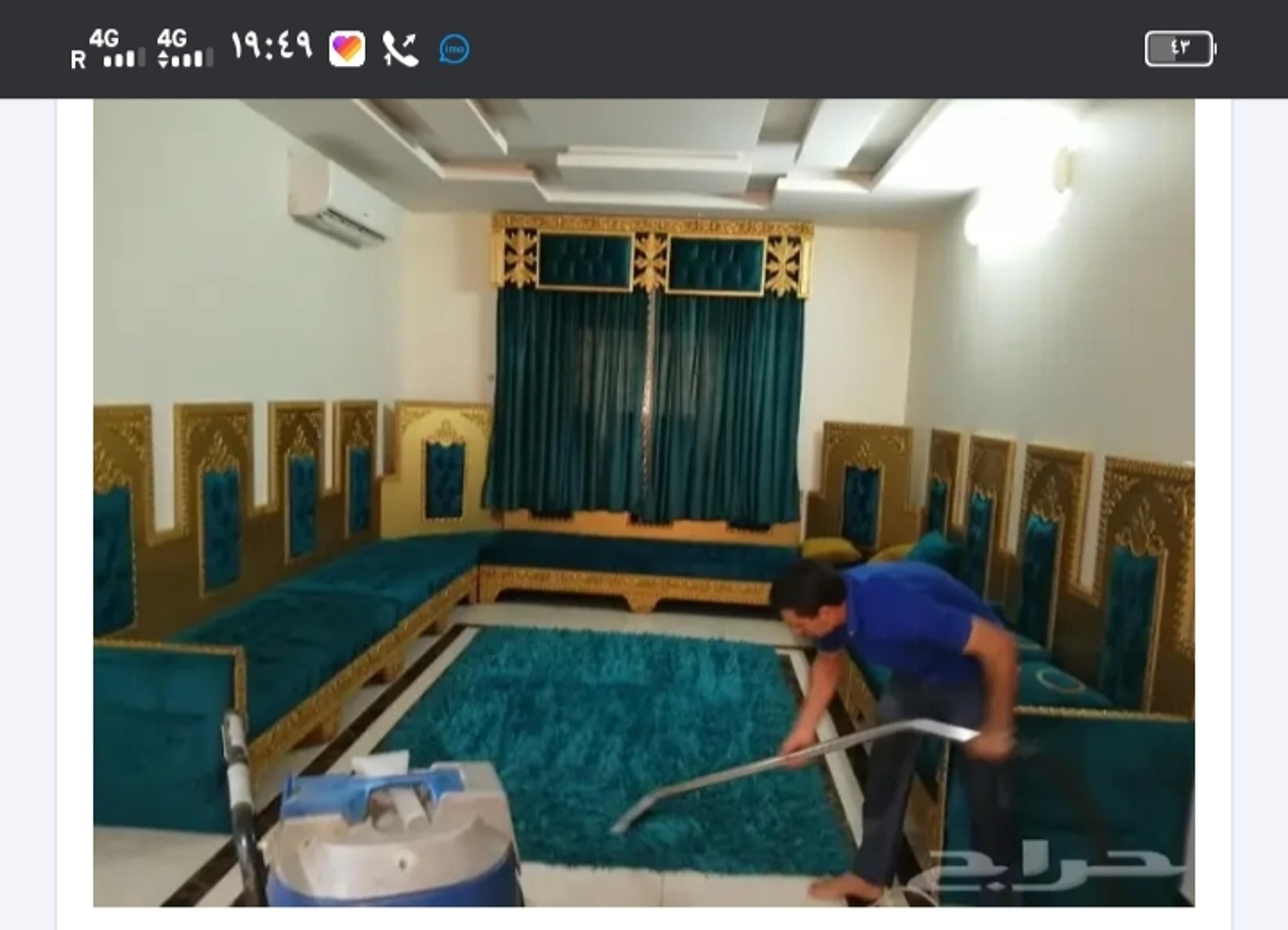 الاخلاص لتنظيف ا