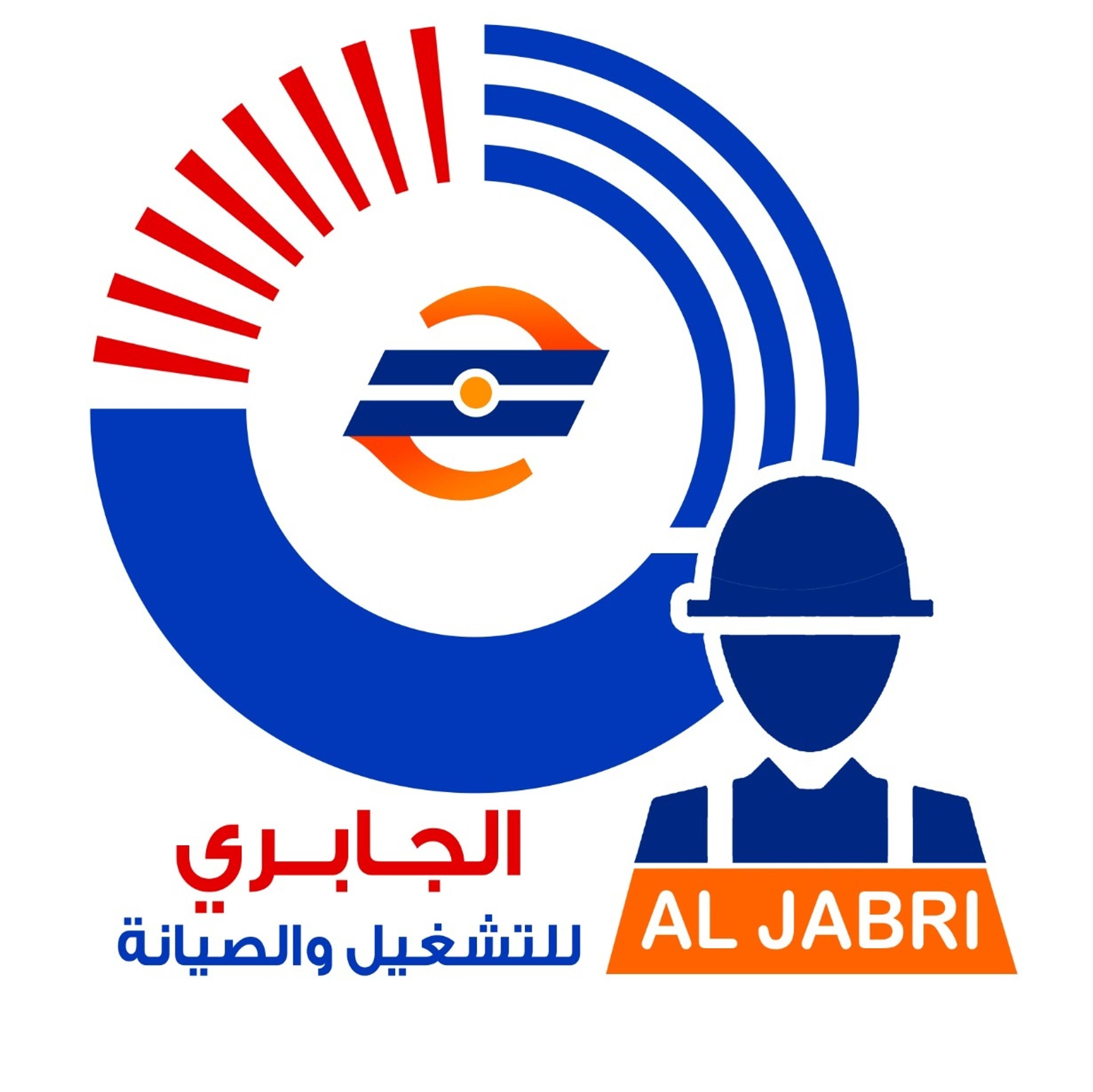 شركة ناهض الجابرى