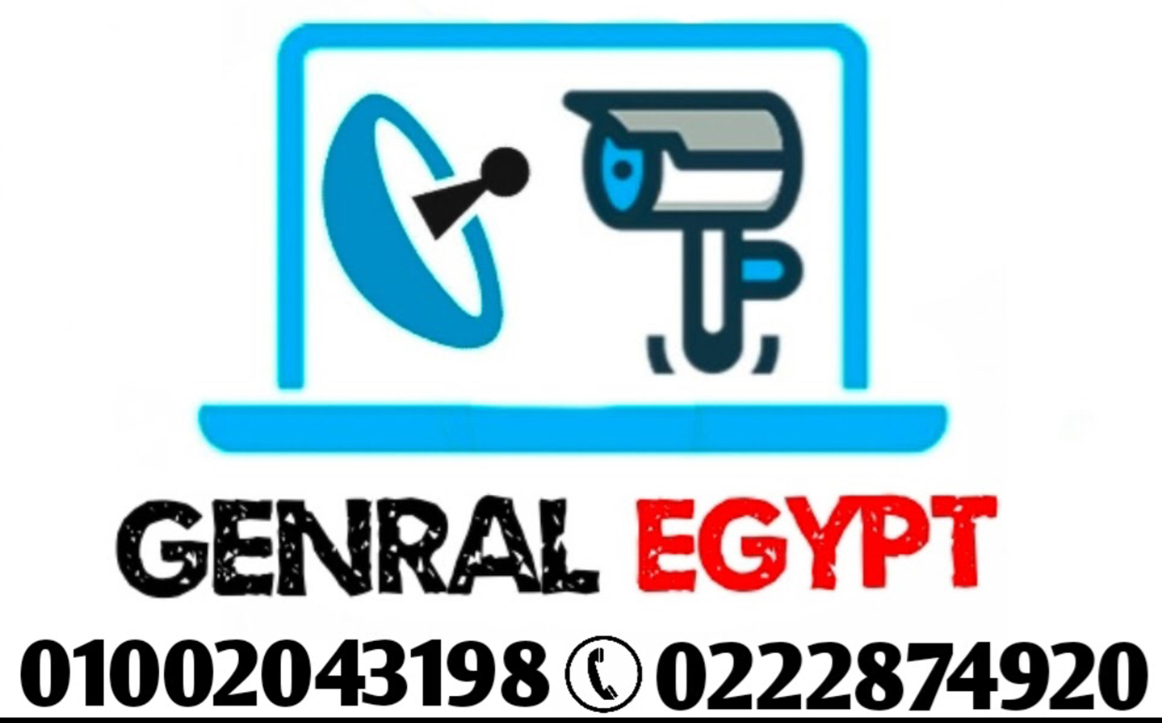 جنرال إيجيبت تكنيكال General Egypt technical