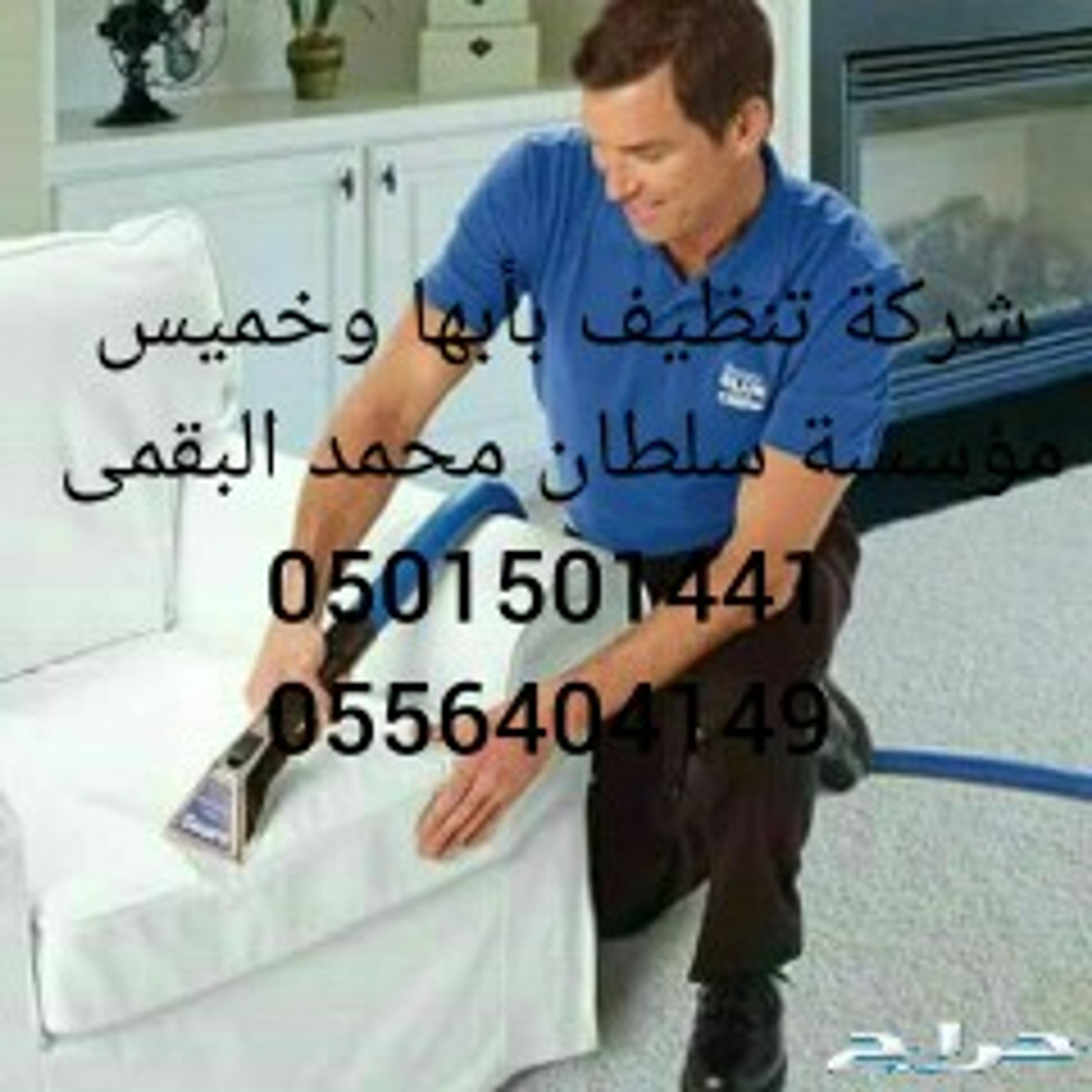 مؤسسه سلطان محمد