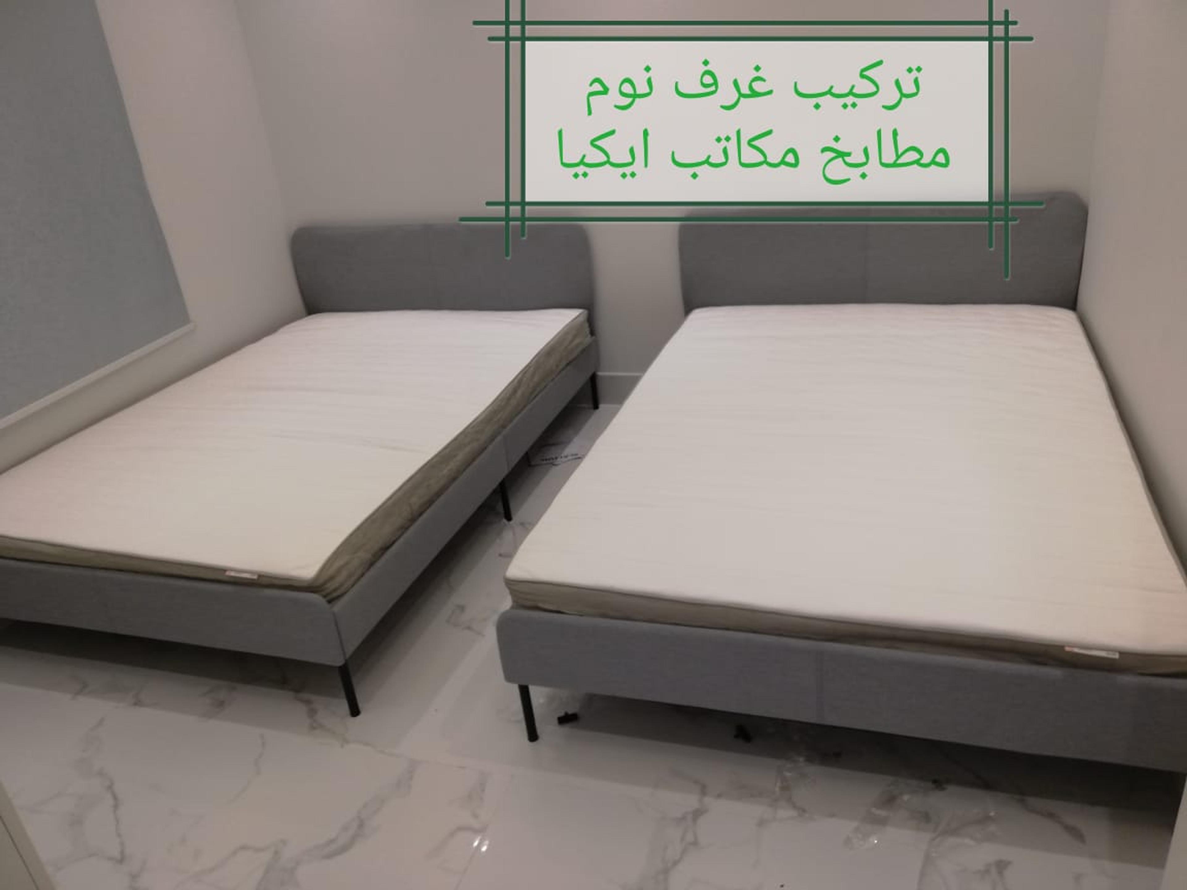 تركيب اثاث ايكيا