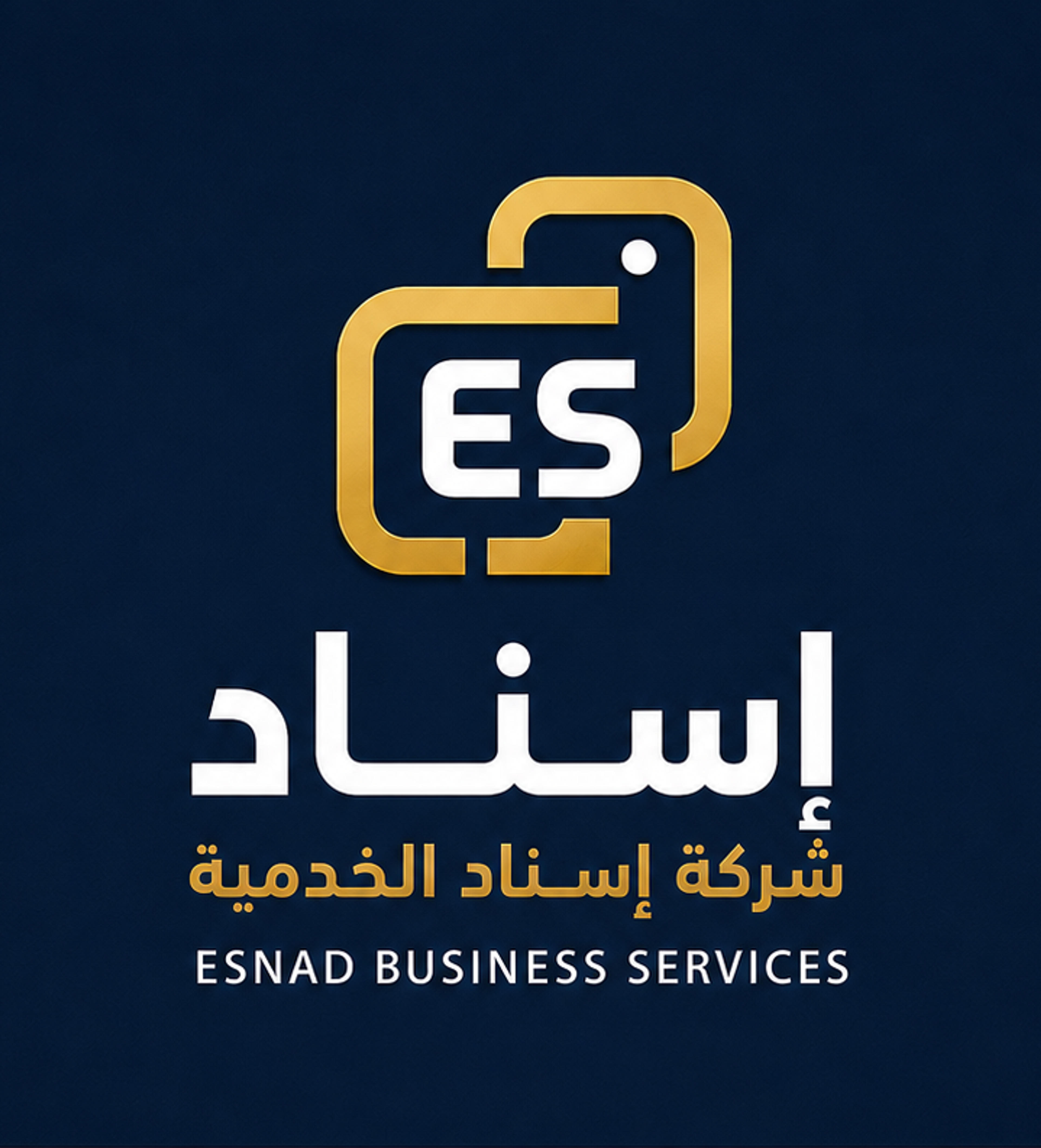 العمده العامري