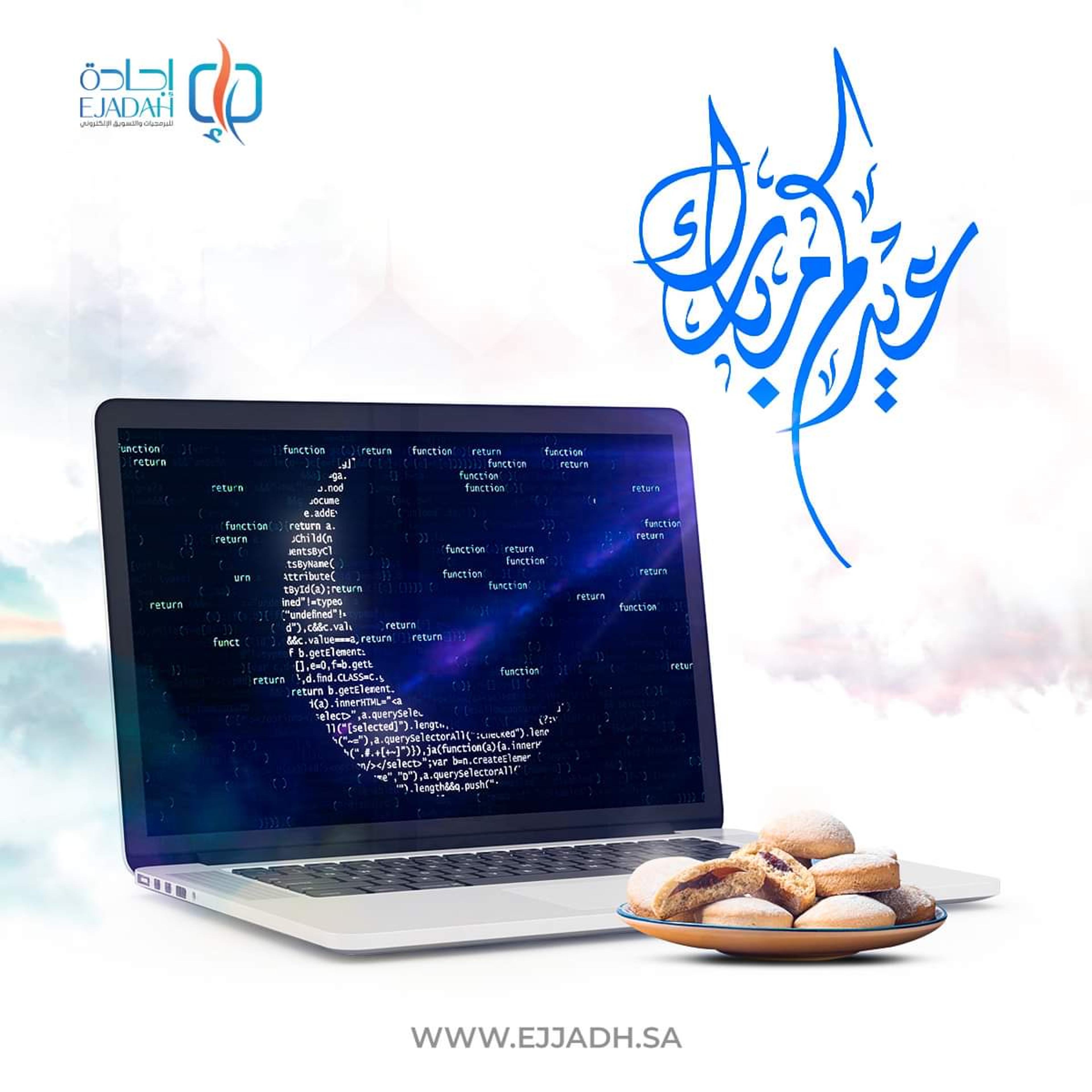 كيان للخدمات بجد