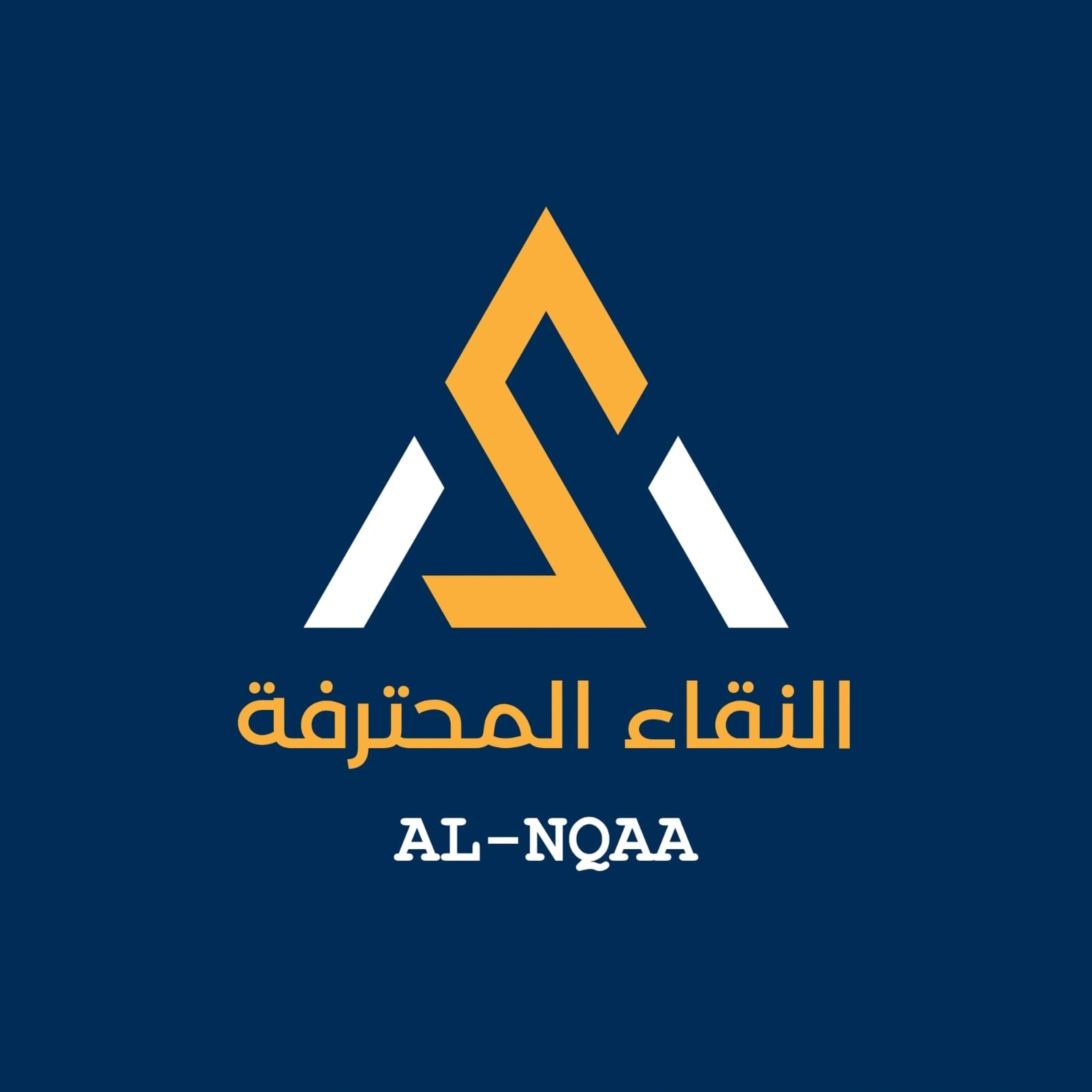 تخزين اثاث تخزين عفش